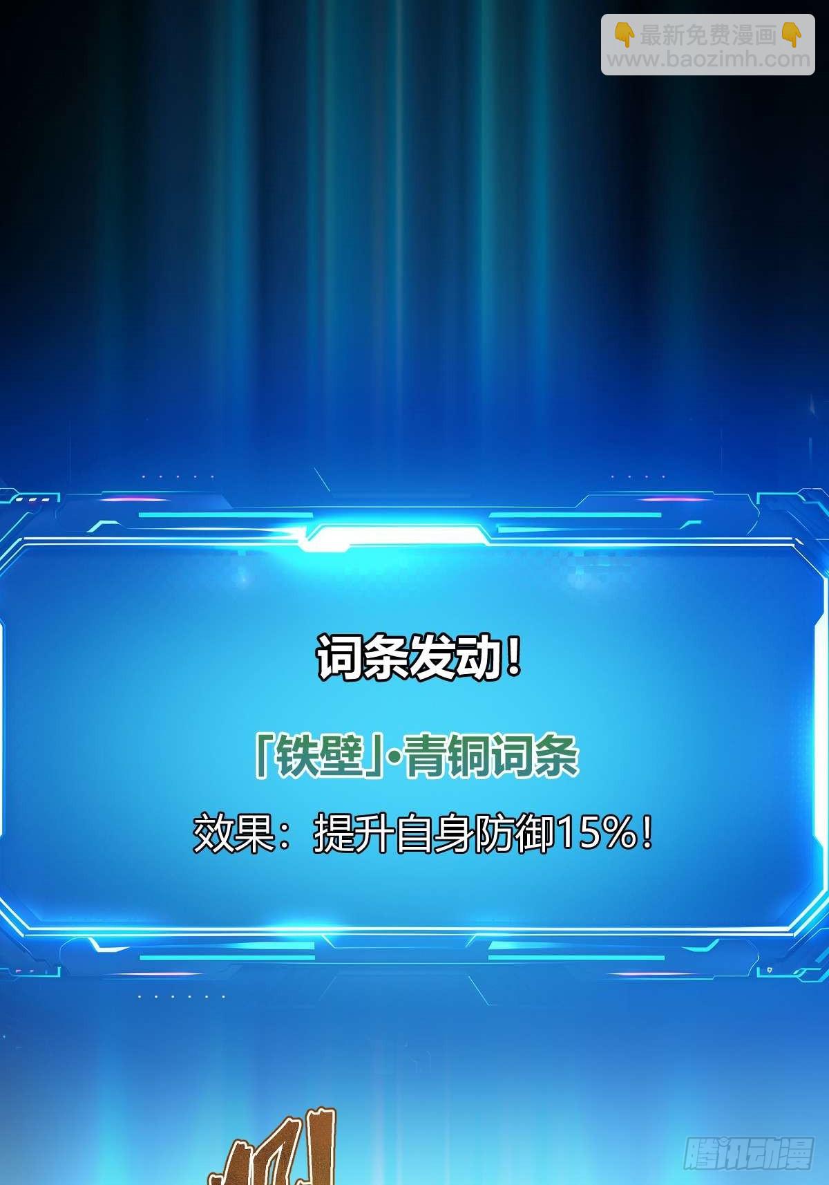 010 忠义团伙(1/2)-第11话