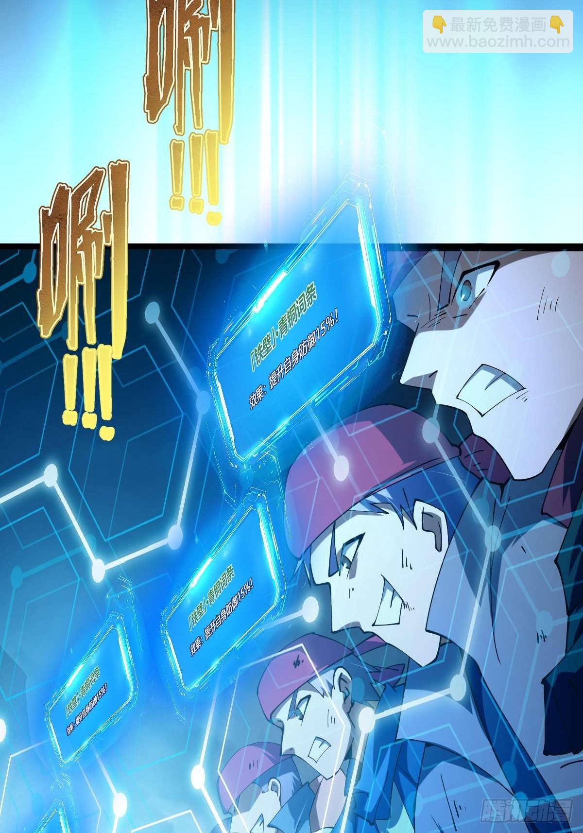 010 忠义团伙(1/2)-第11话
