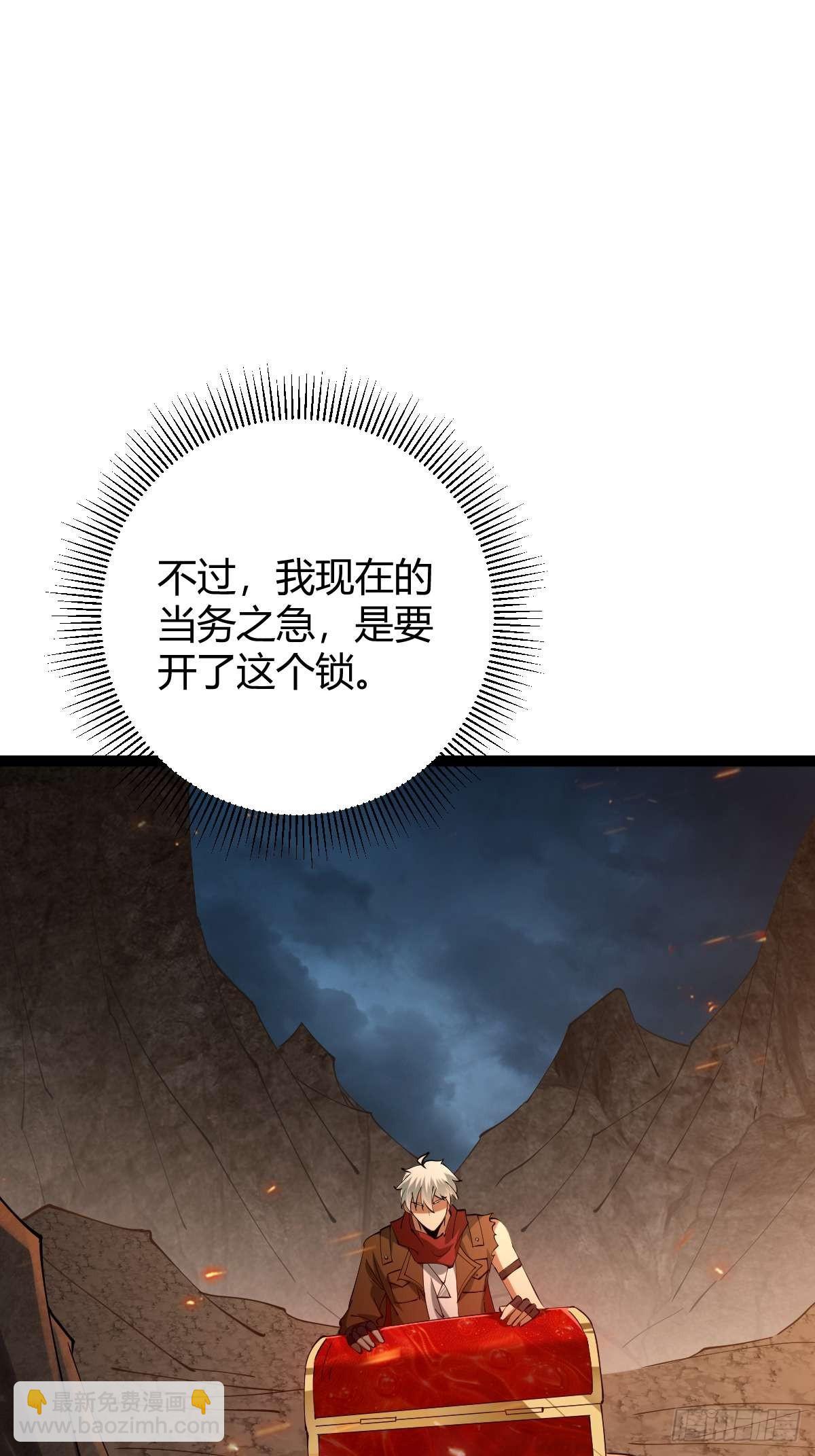 010 忠义团伙(1/2)-第11话