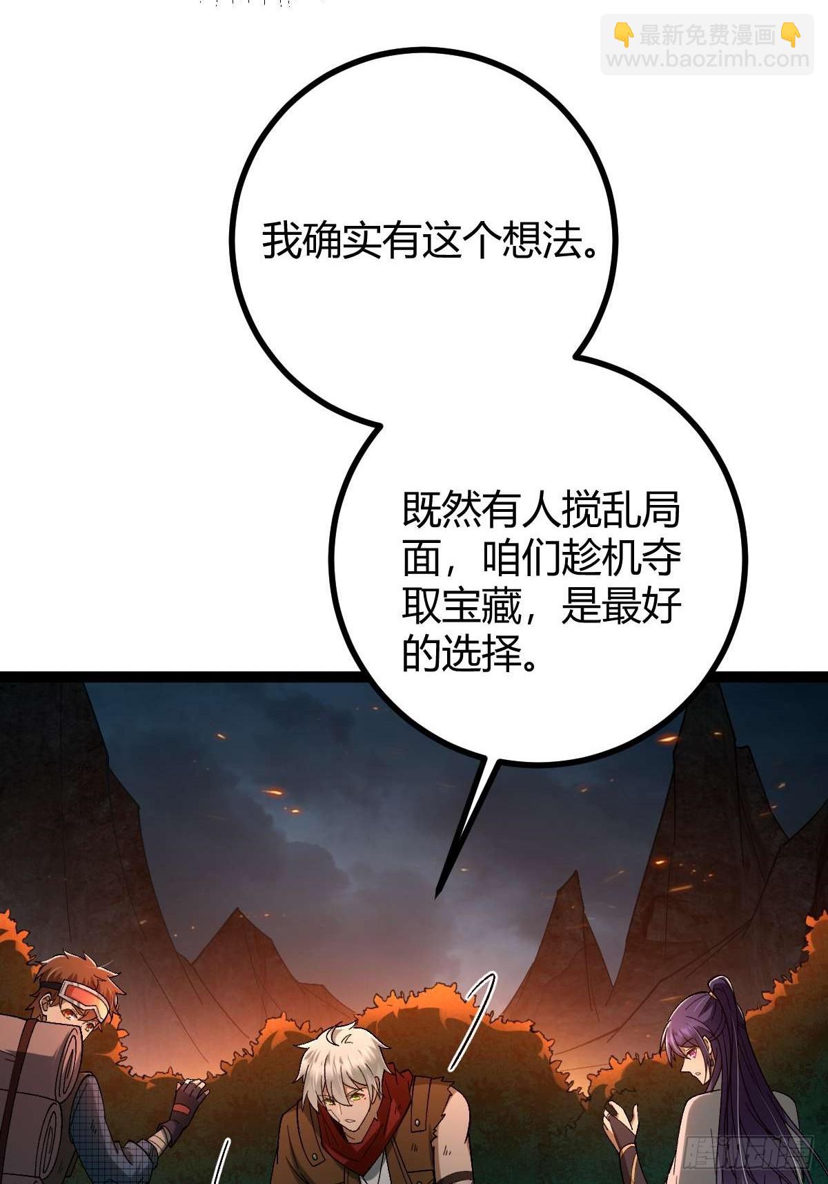 010 忠义团伙(1/2)-第11话