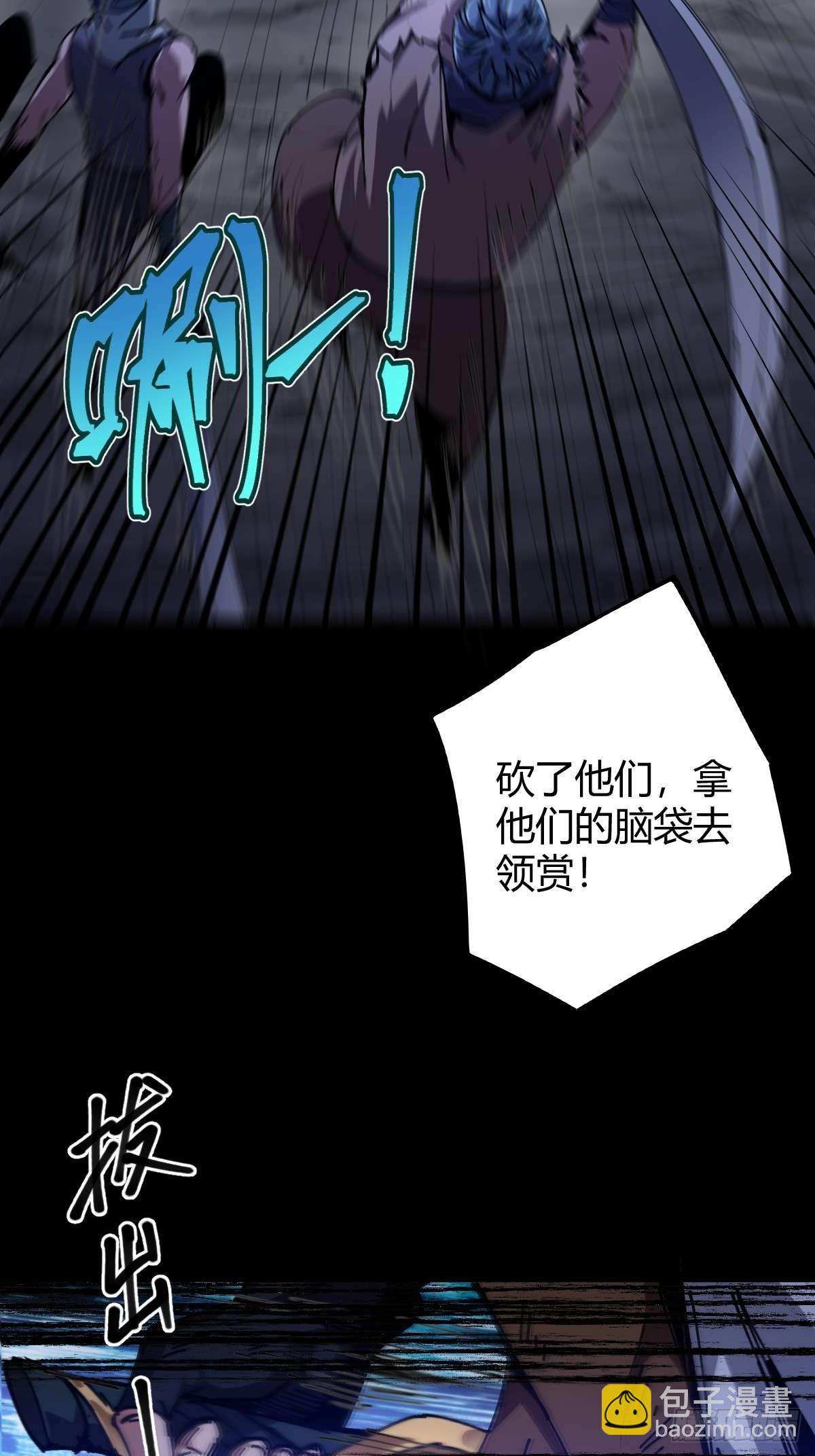 012 三年之恨(1/3)-第13话