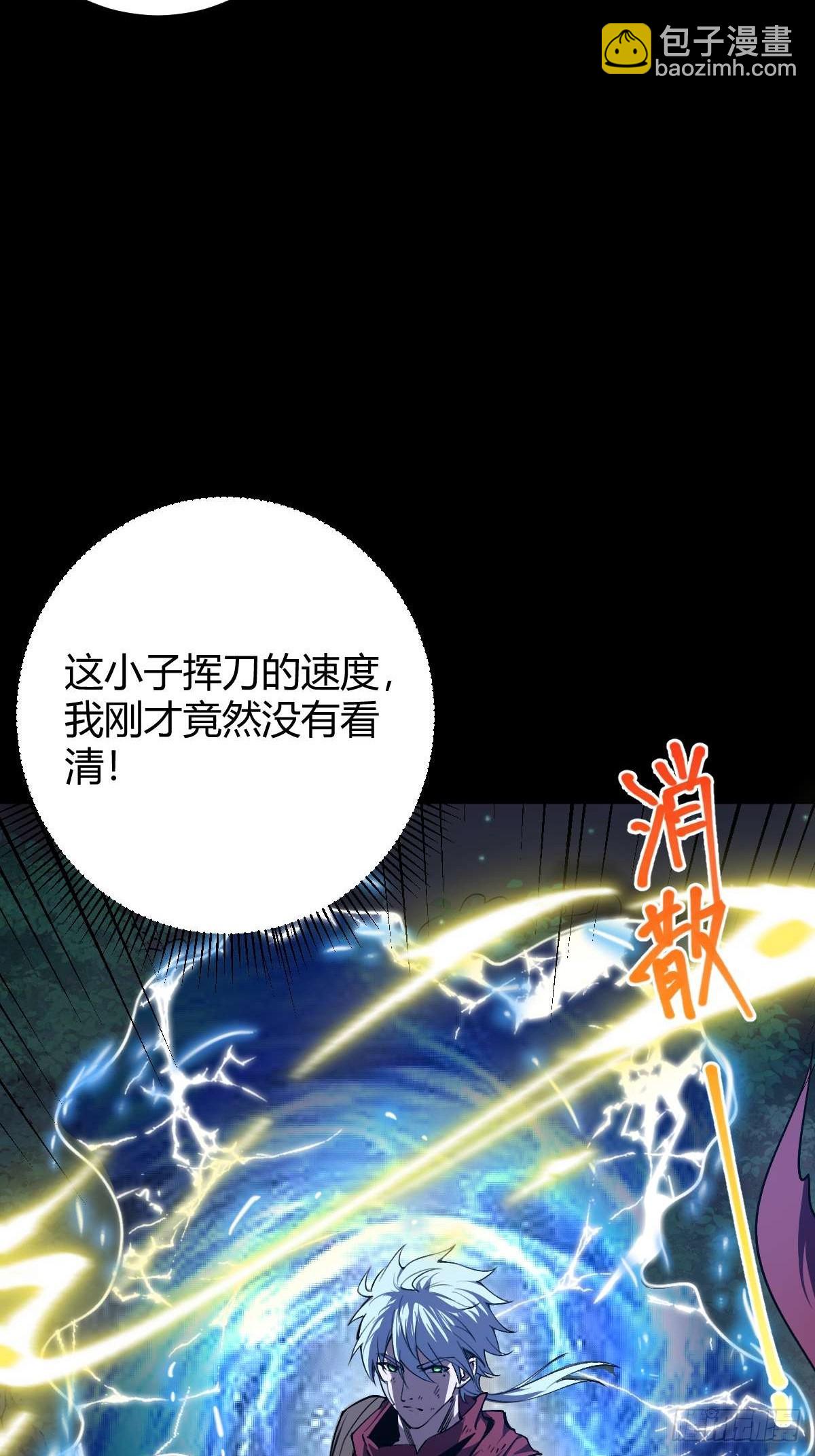 012 三年之恨(1/3)-第13话