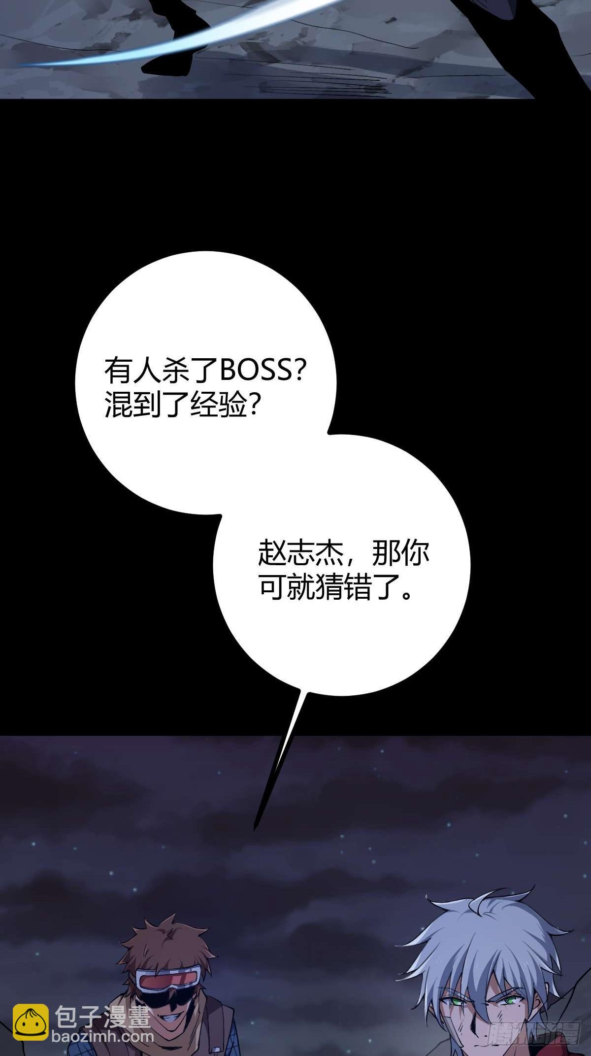 012 三年之恨(1/3)-第13话