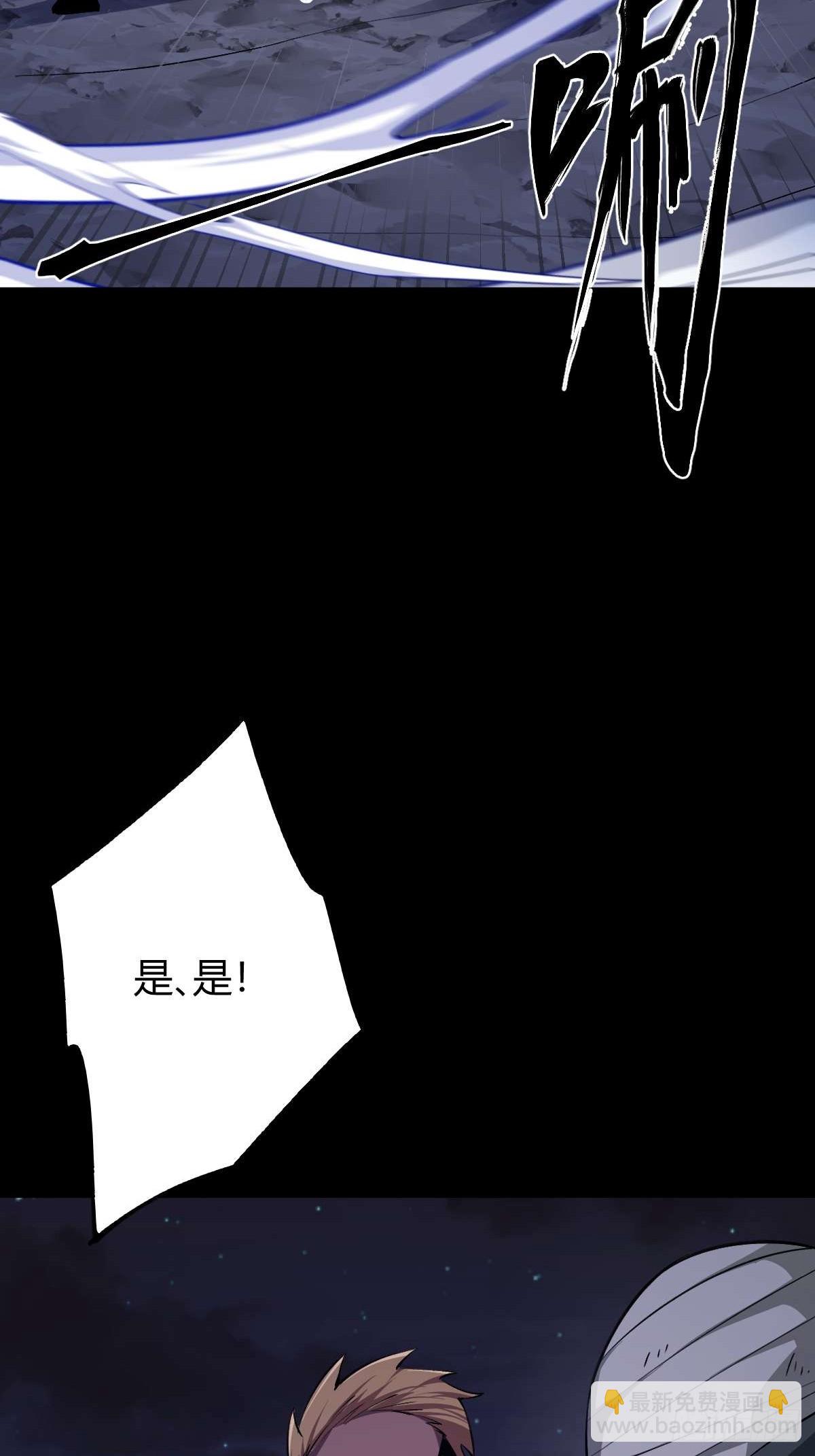 012 三年之恨(1/3)-第13话
