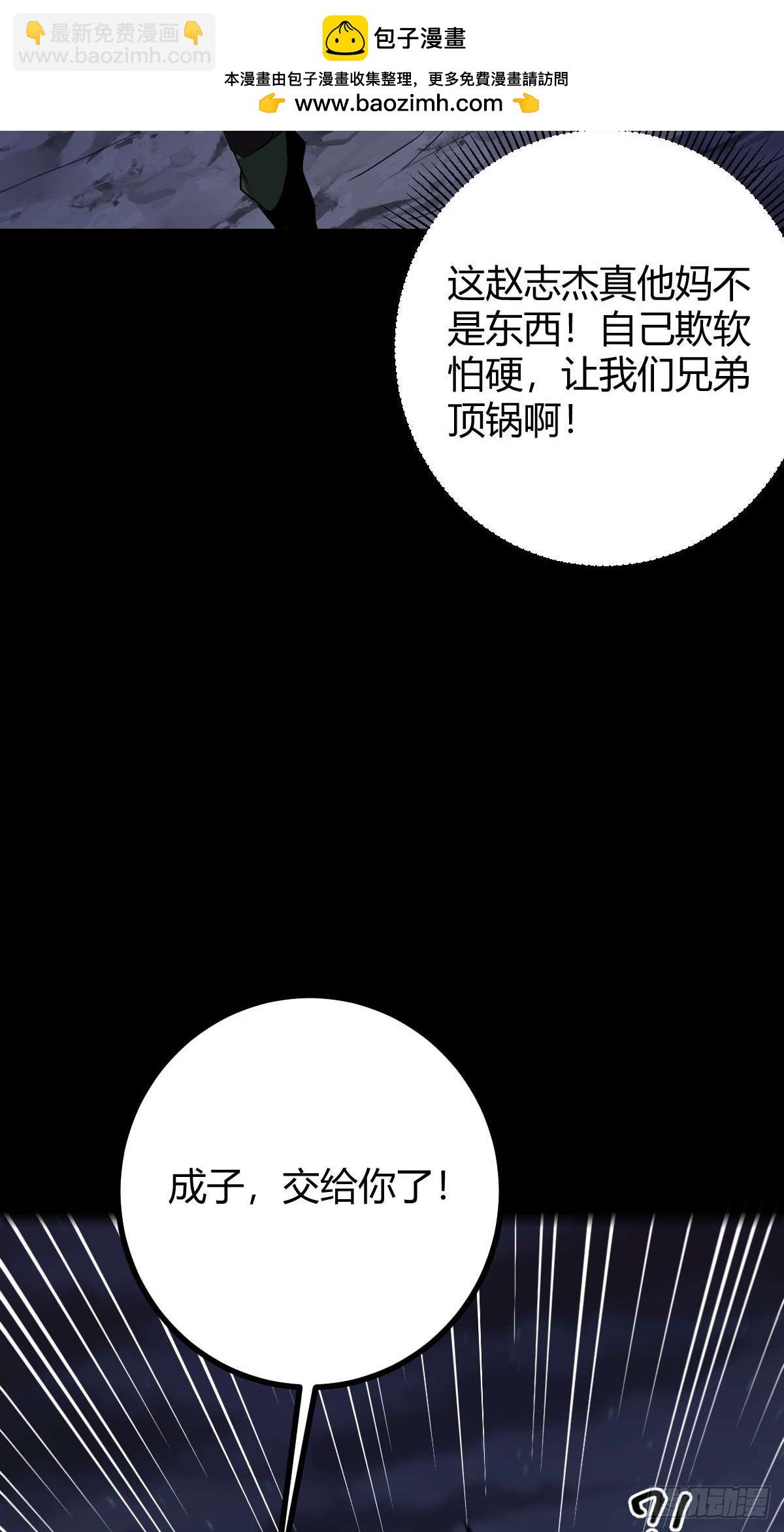 012 三年之恨(1/3)-第13话