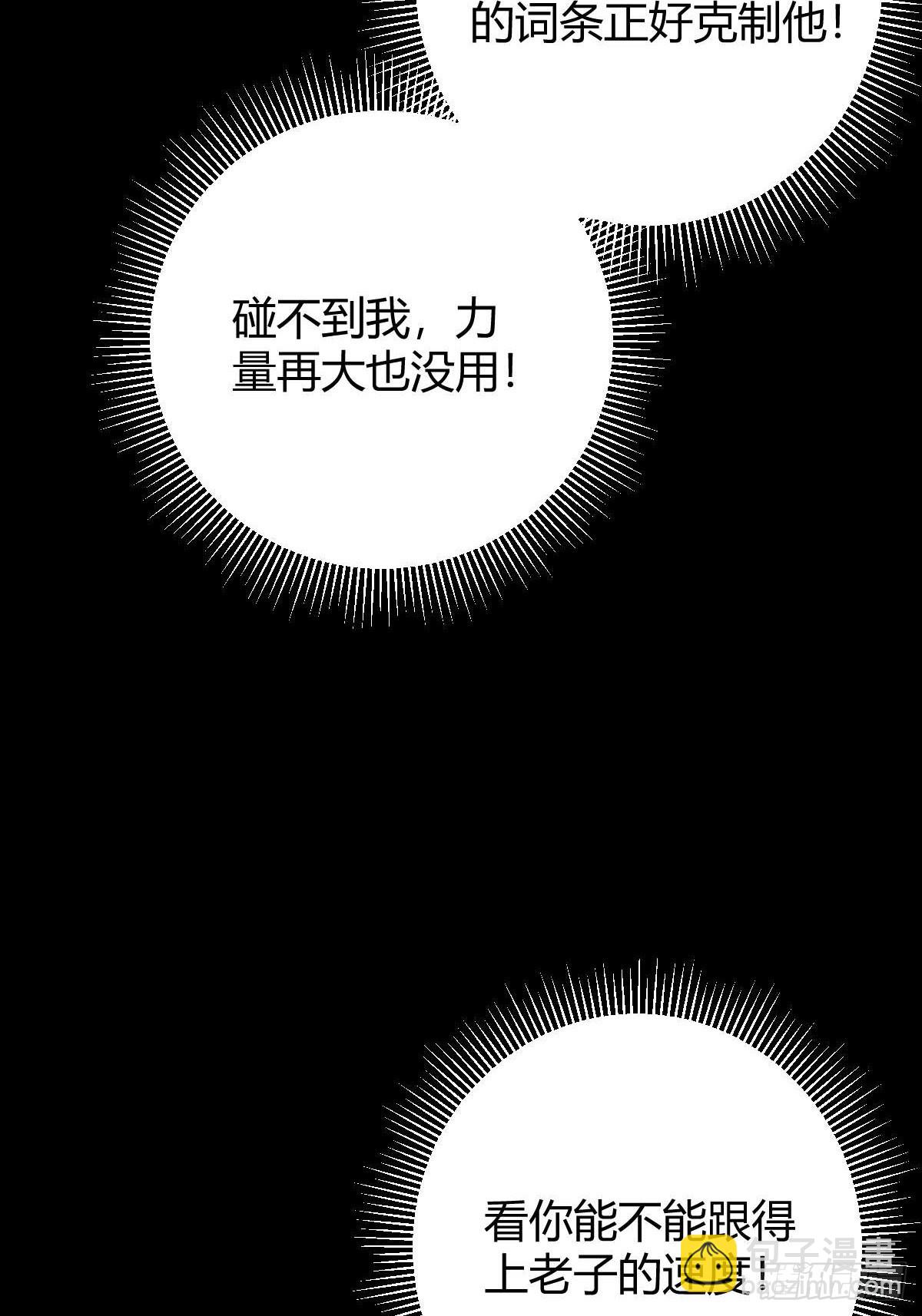 012 三年之恨(1/3)-第13话