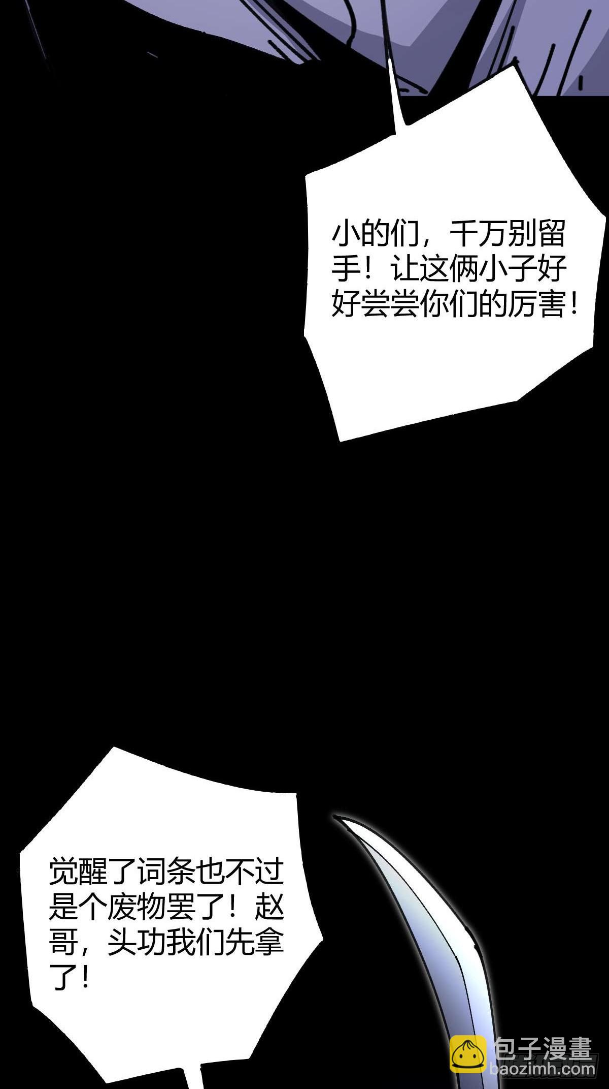 012 三年之恨(1/3)-第13话