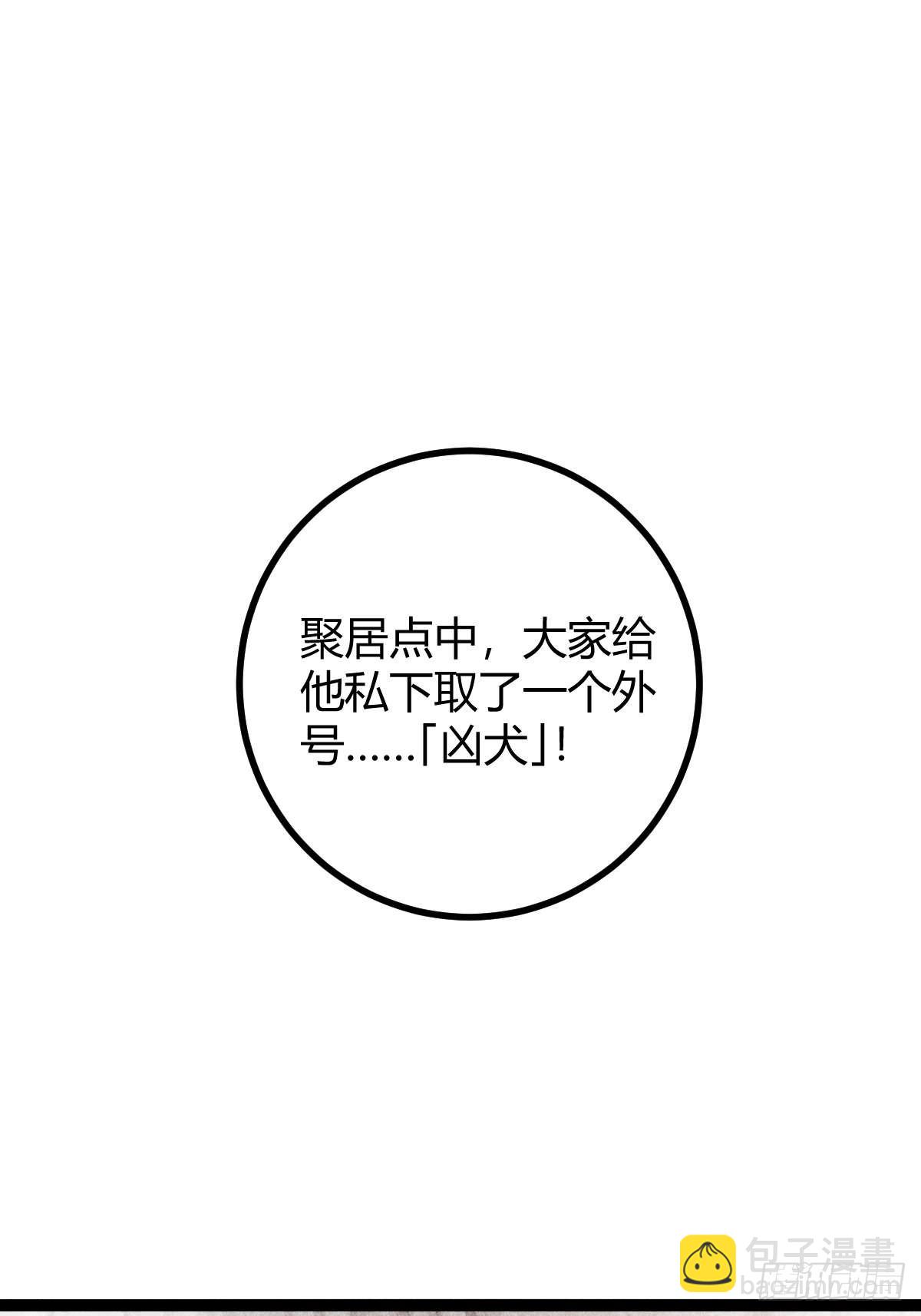 014 挚友真心(1/3)-第15话