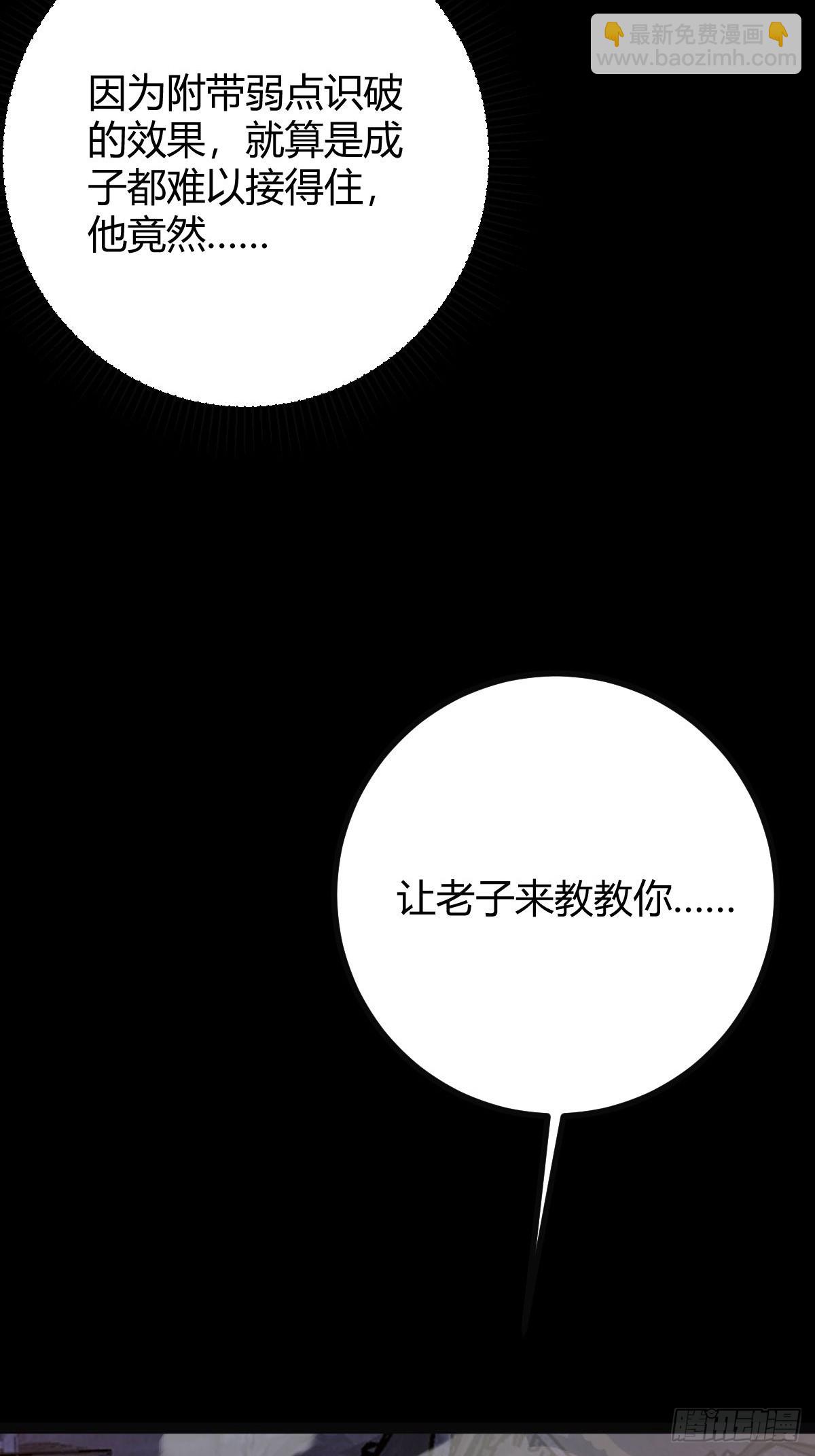 016 英雄主义(1/2)-第17话