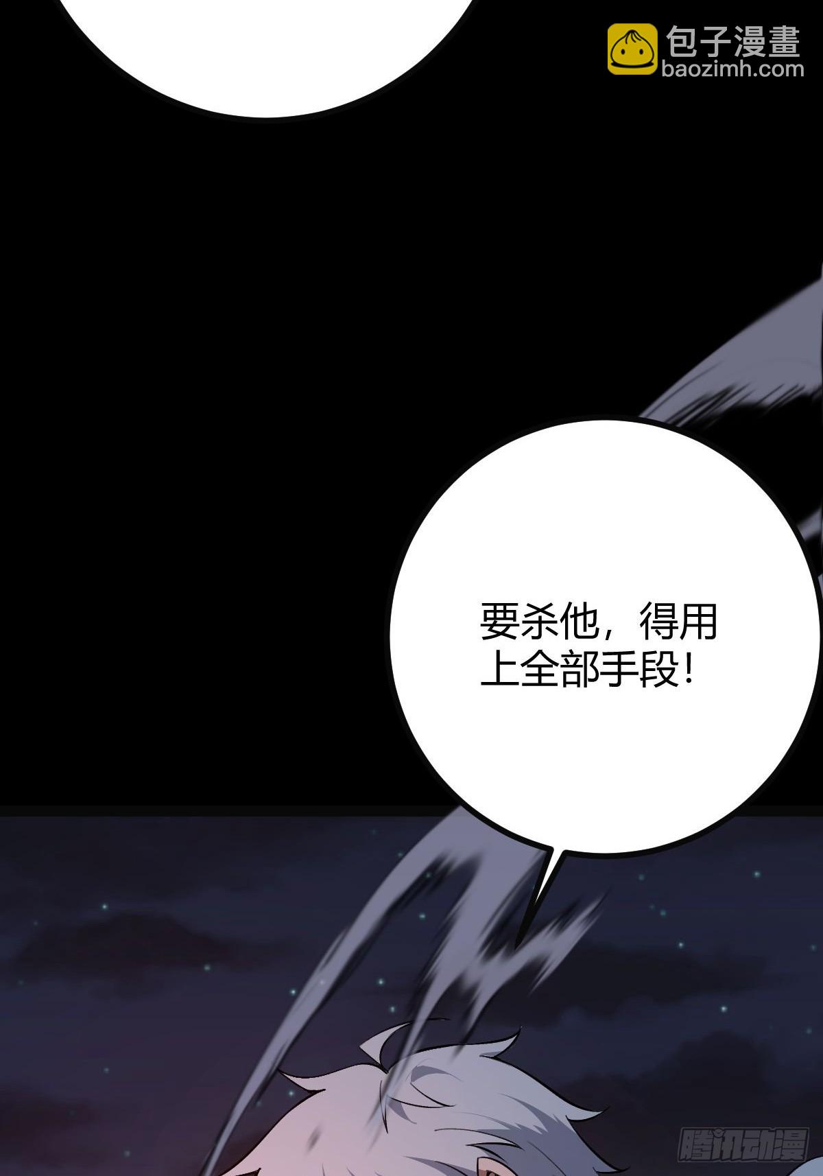 016 英雄主义(1/2)-第17话