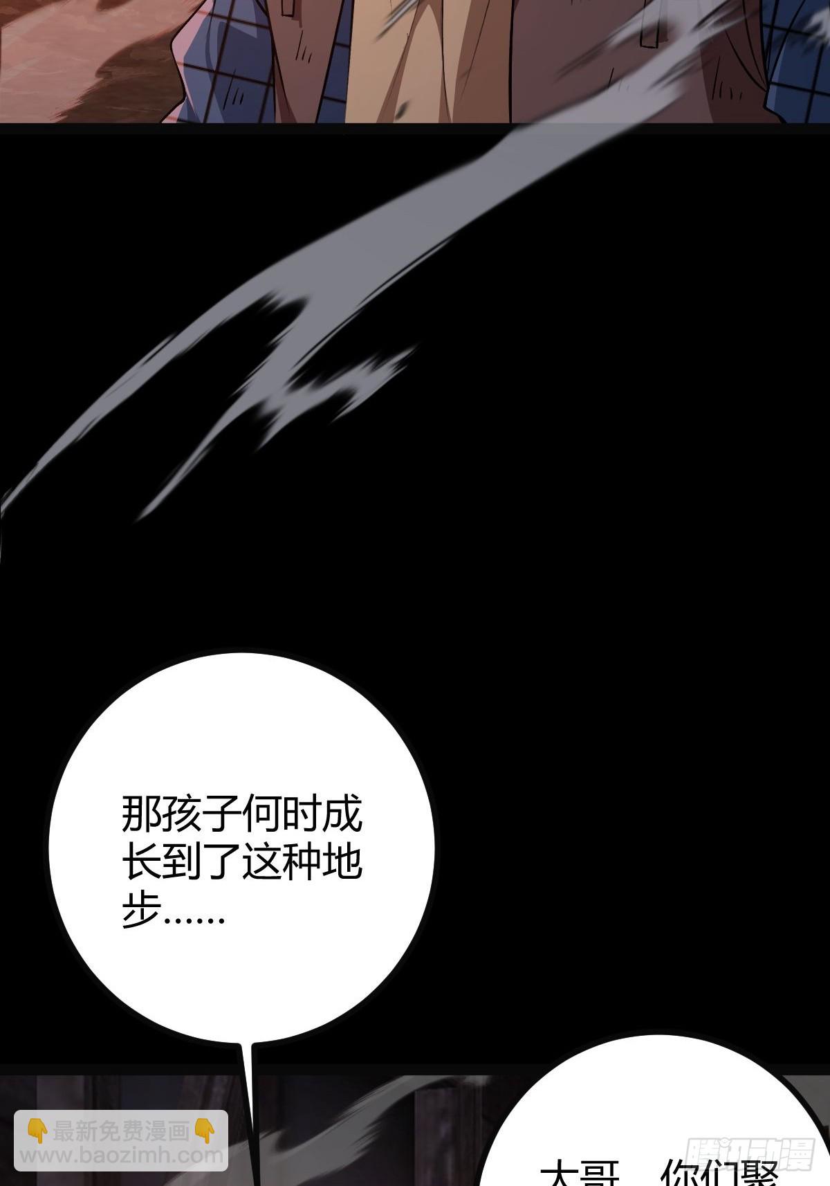 016 英雄主义(1/2)-第17话