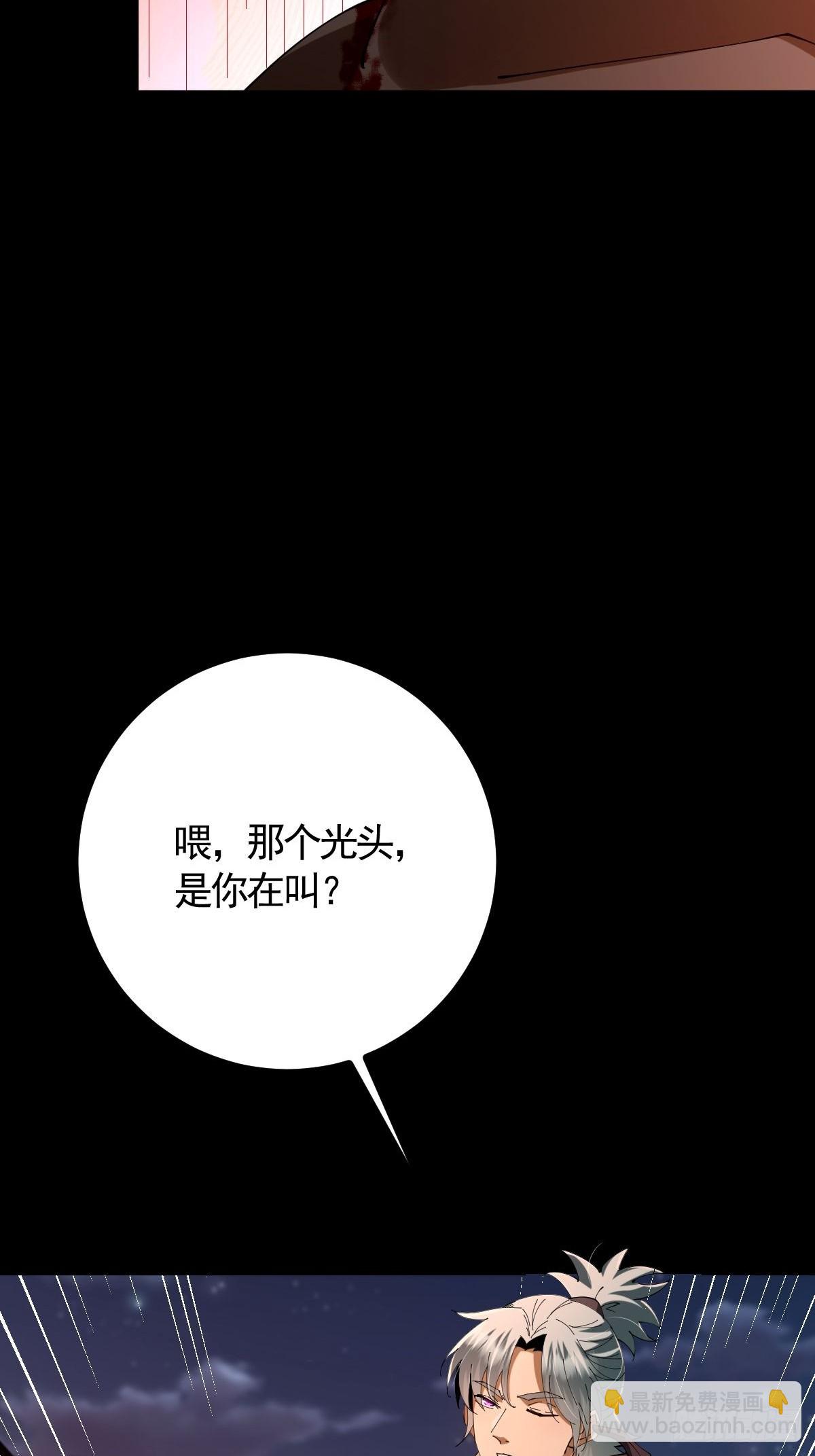 018 近在咫尺(1/2)-第19话