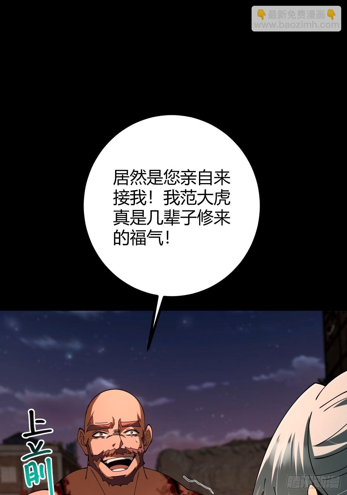 018 近在咫尺(1/2)-第19话