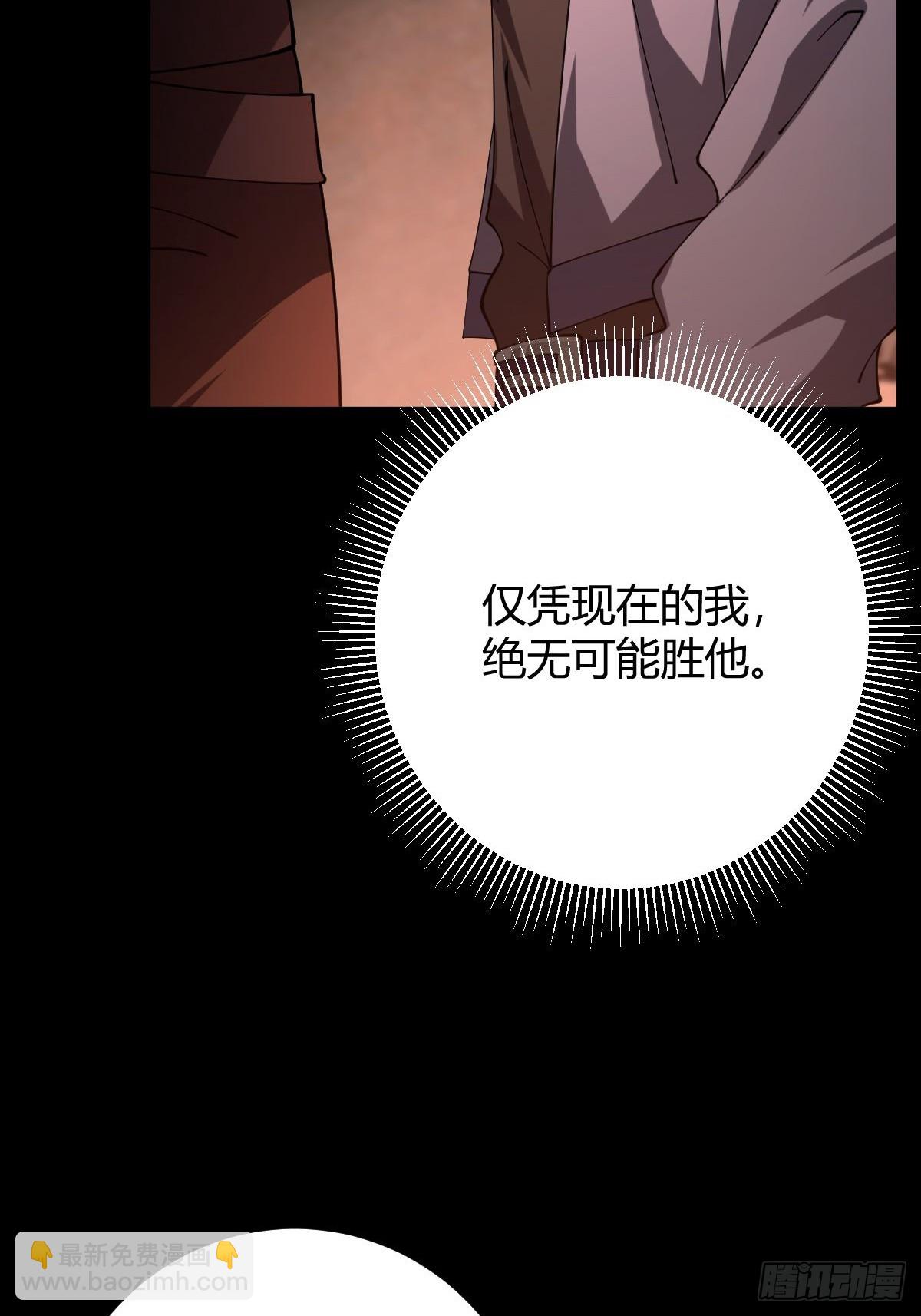018 近在咫尺(1/2)-第19话
