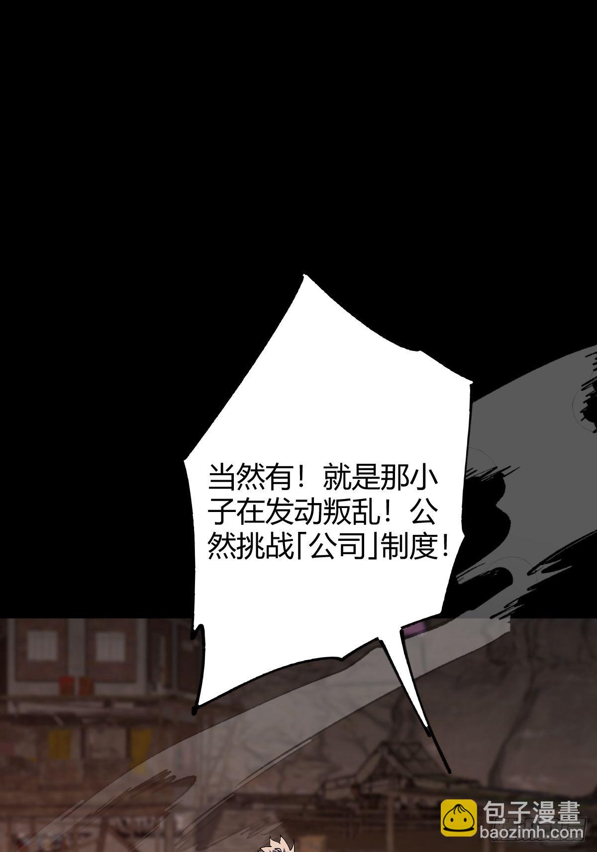 018 近在咫尺(1/2)-第19话