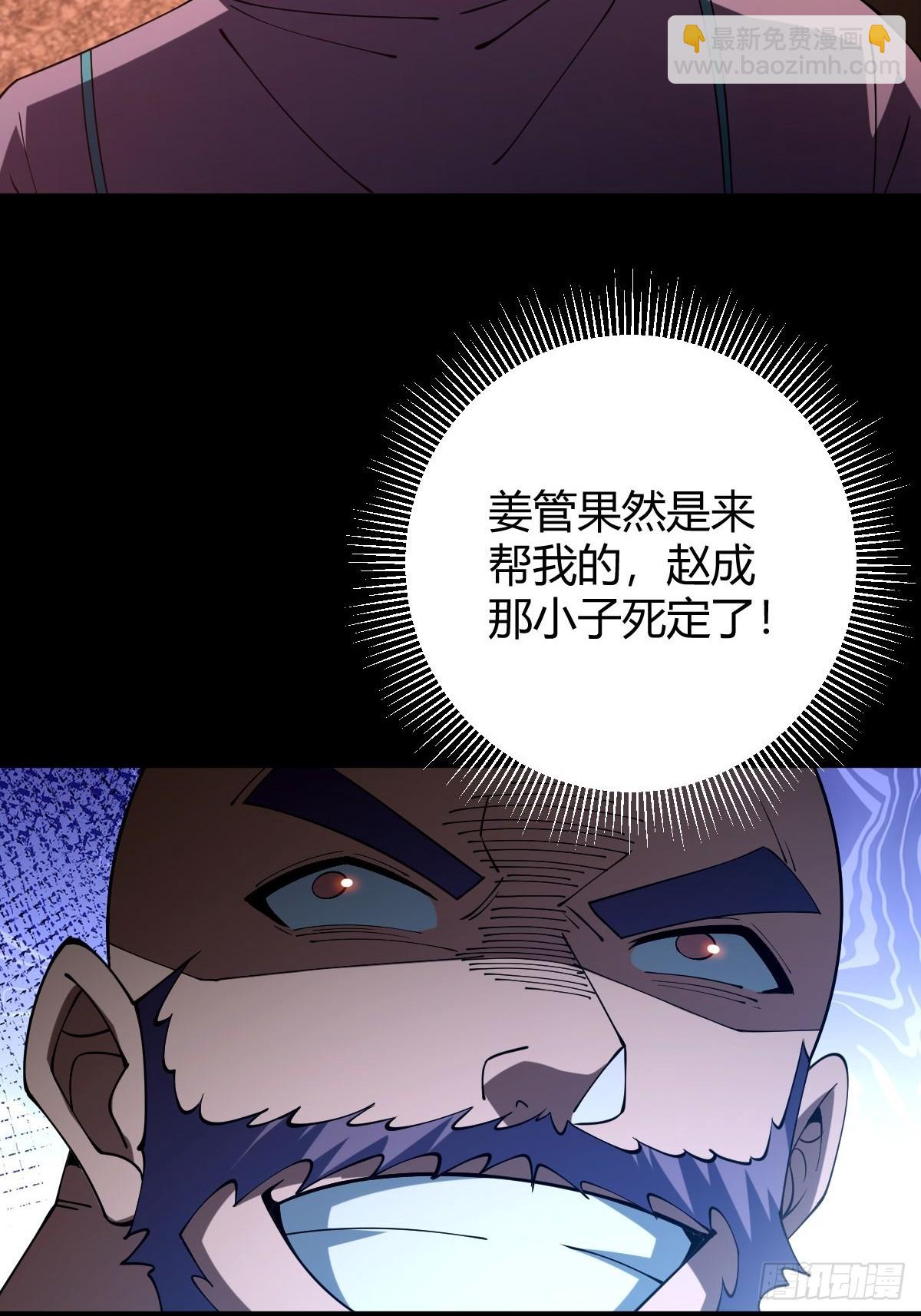 018 近在咫尺(1/2)-第19话