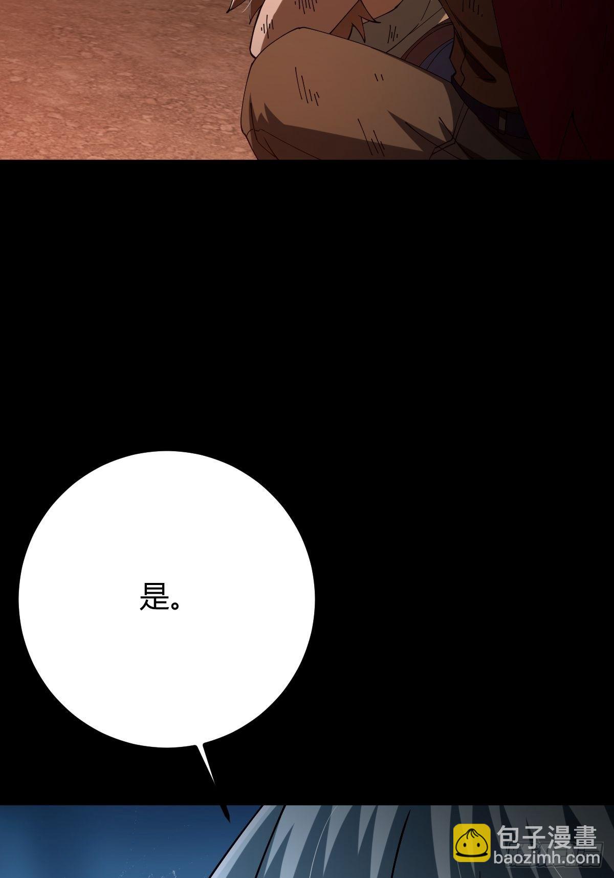 018 近在咫尺(1/2)-第19话