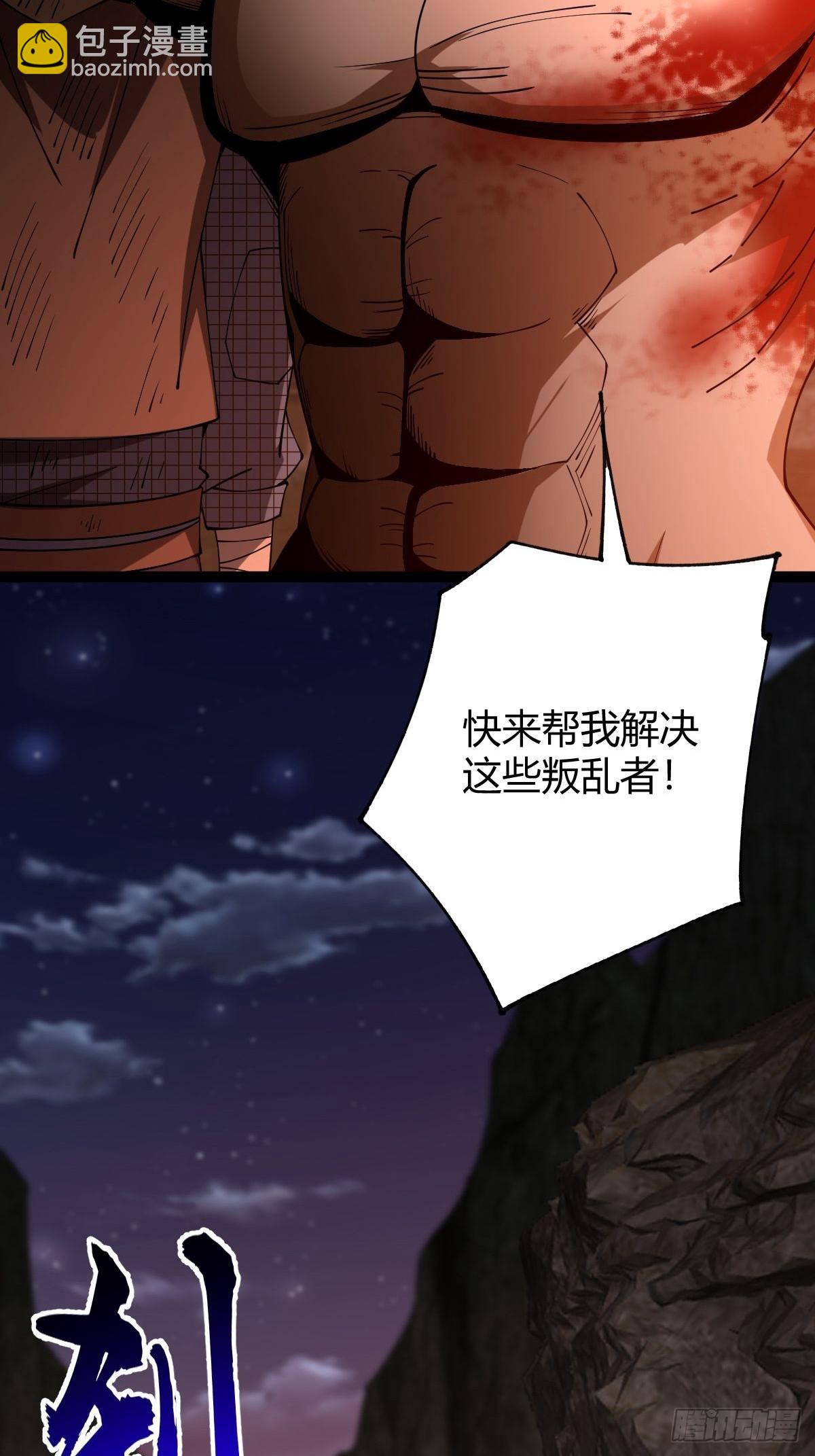 018 近在咫尺(1/2)-第19话