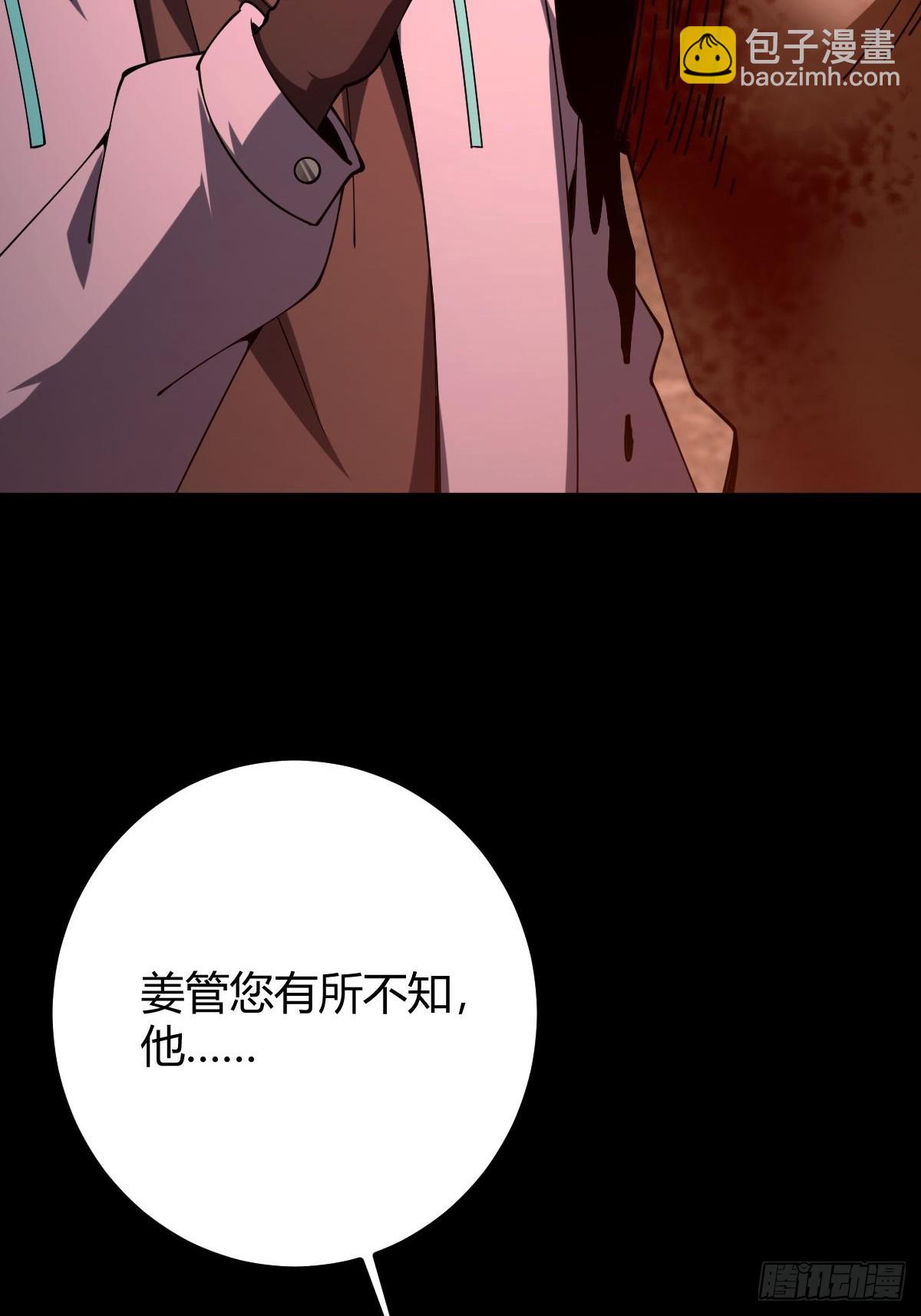 018 近在咫尺(1/2)-第19话