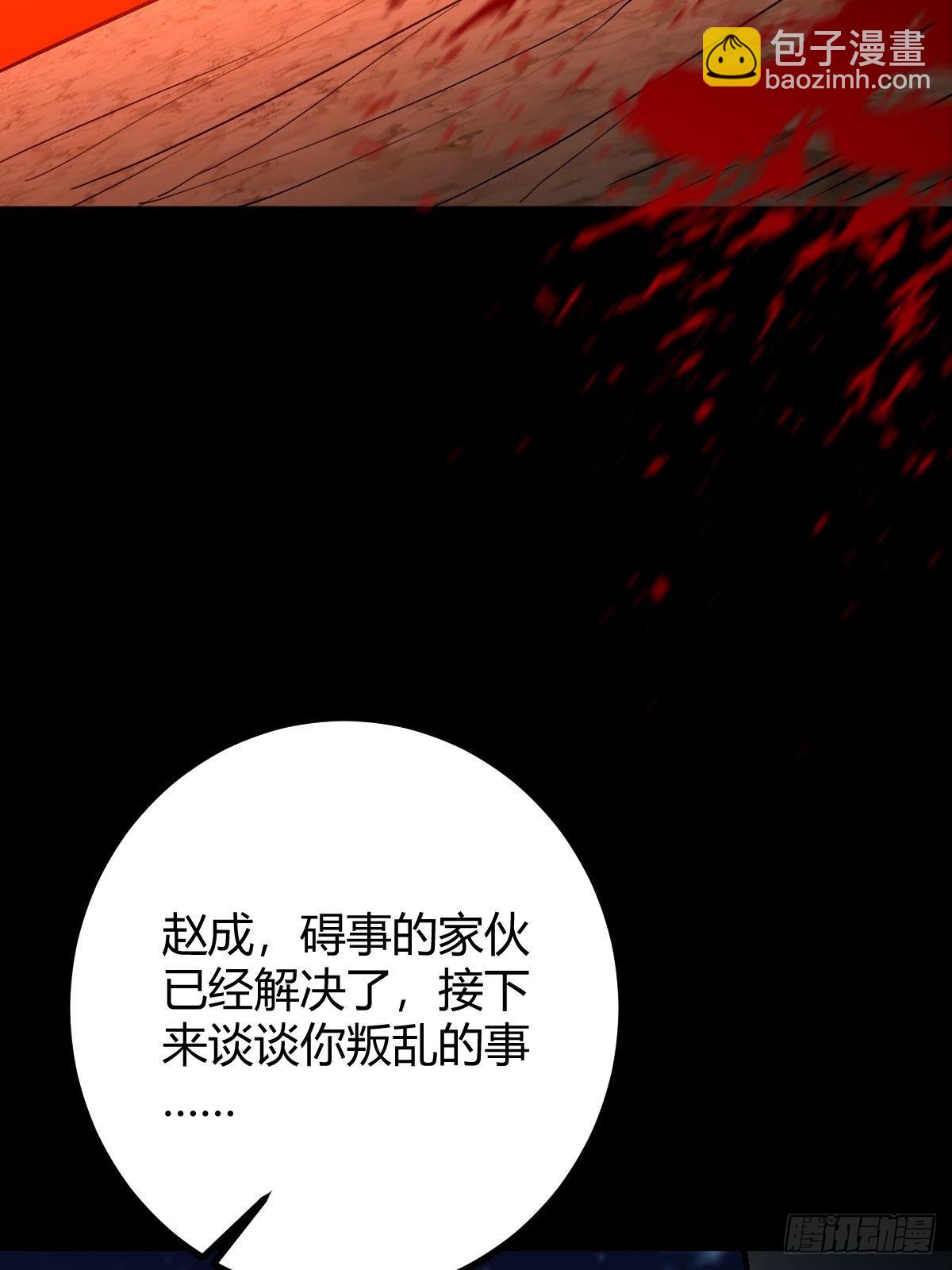 018 近在咫尺(1/2)-第19话