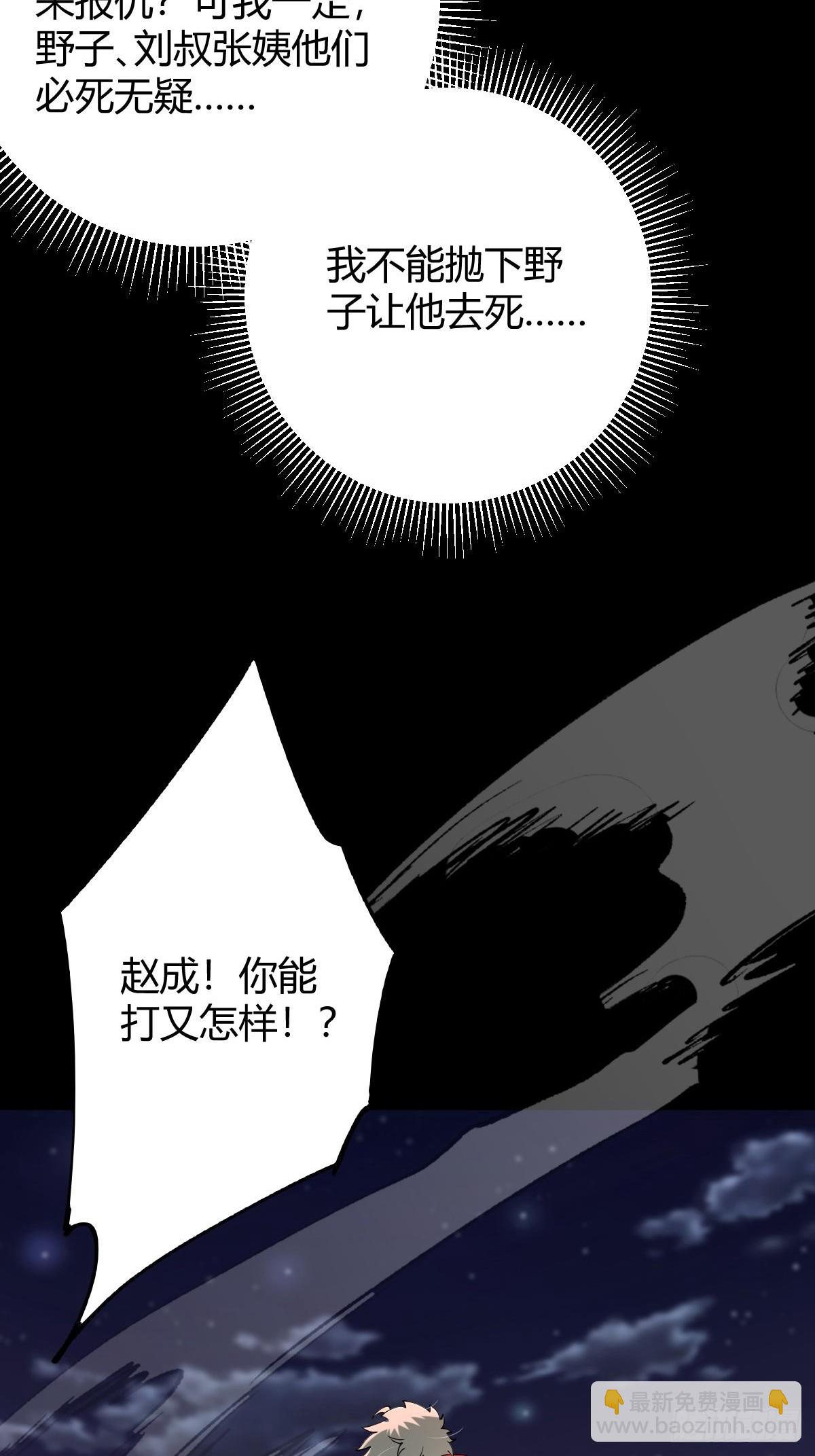 018 近在咫尺(1/2)-第19话
