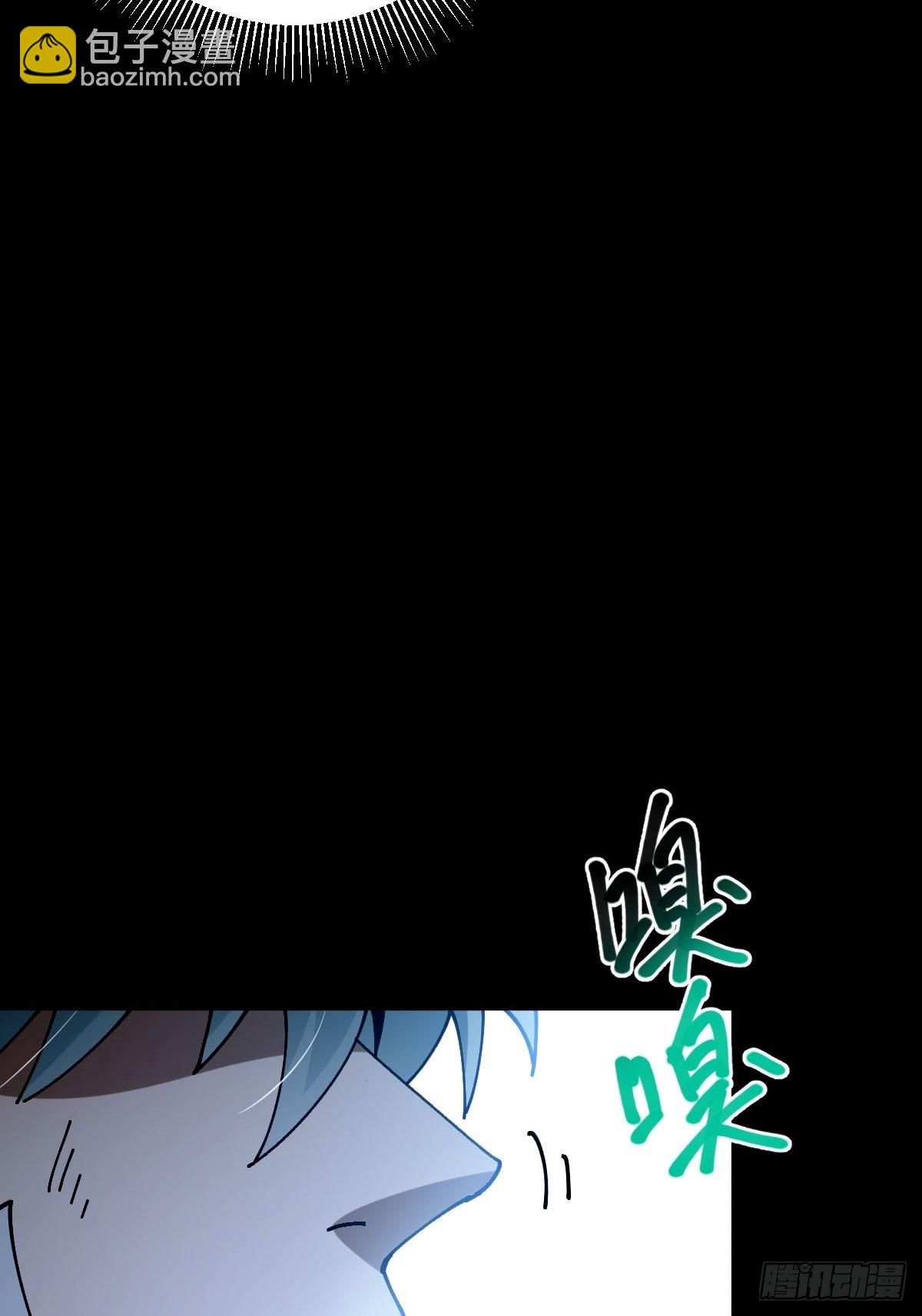 020 兽王咆哮(1/2)-第21话