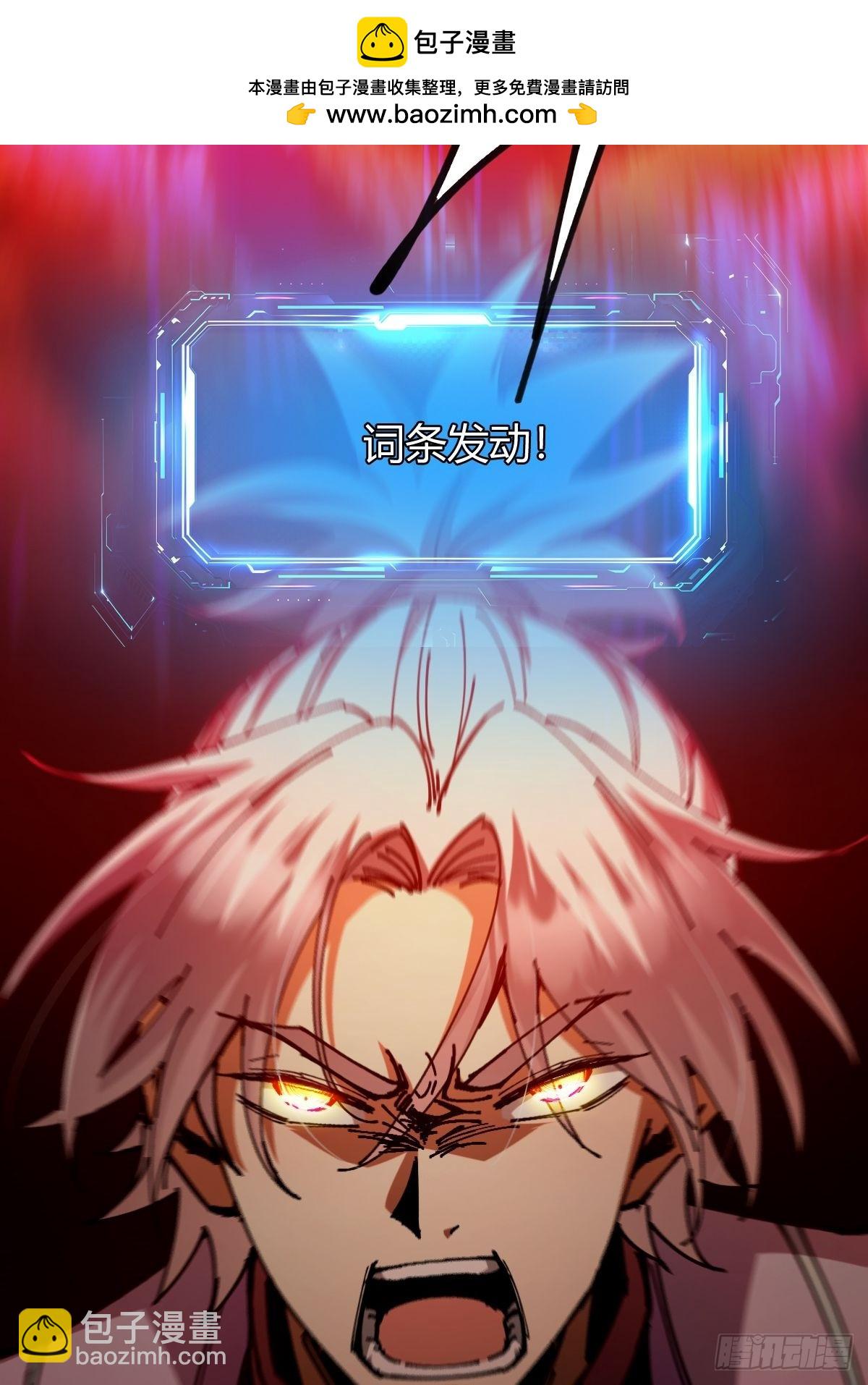 020 兽王咆哮(1/2)-第21话