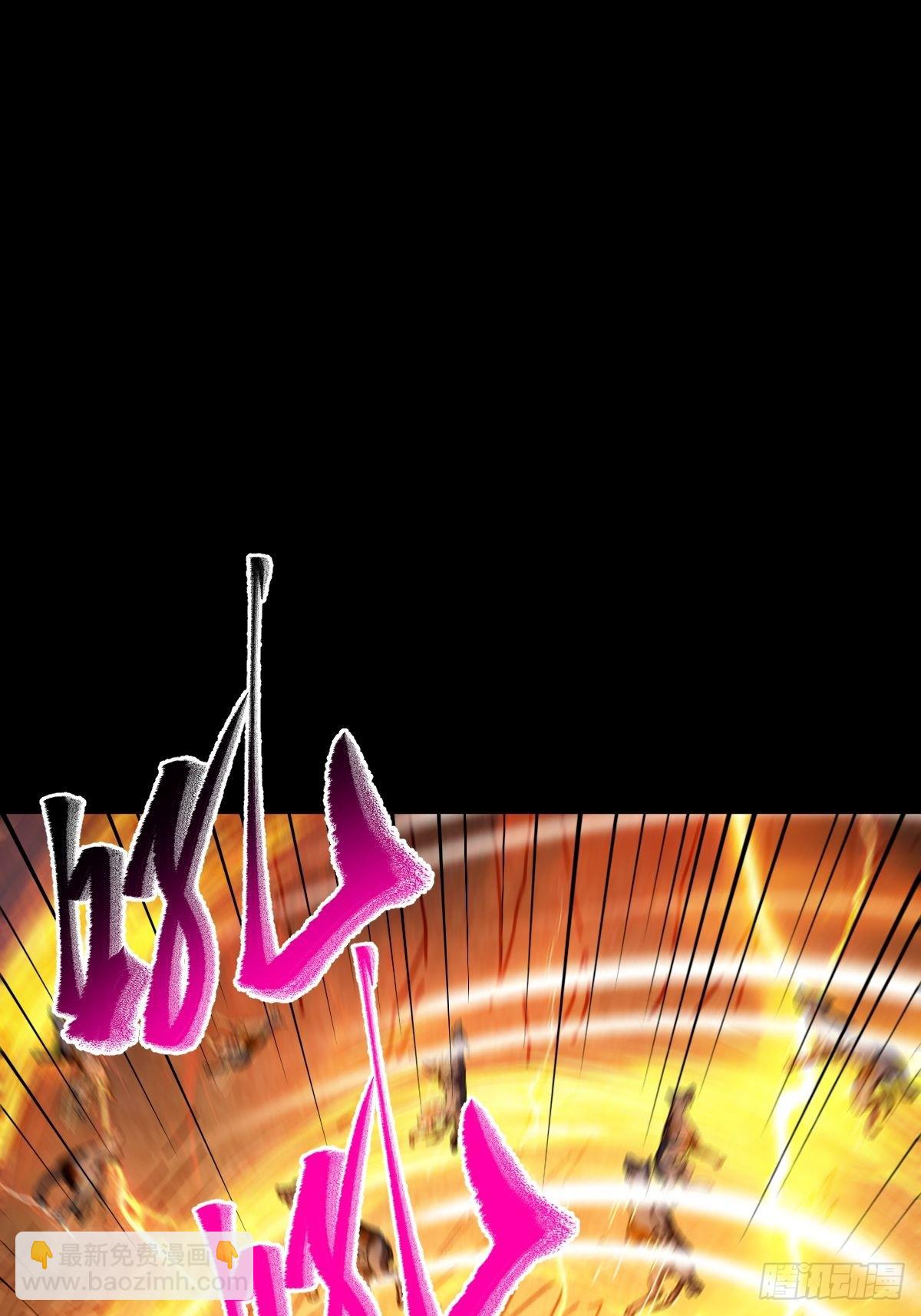 020 兽王咆哮(1/2)-第21话