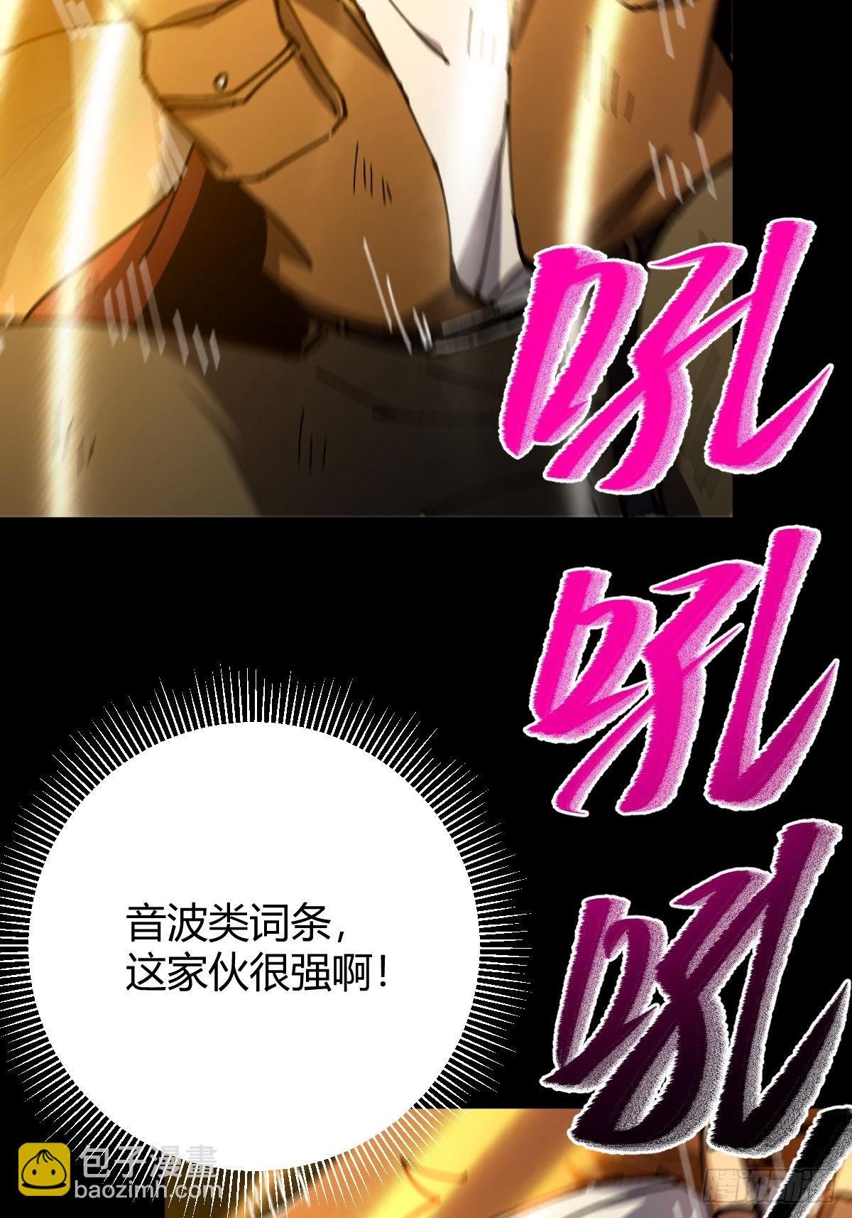 020 兽王咆哮(1/2)-第21话