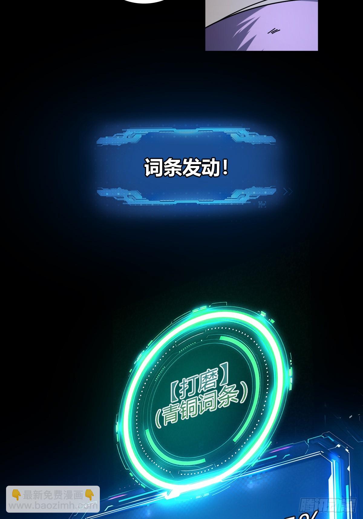 022 赛马战术(1/2)-第23话