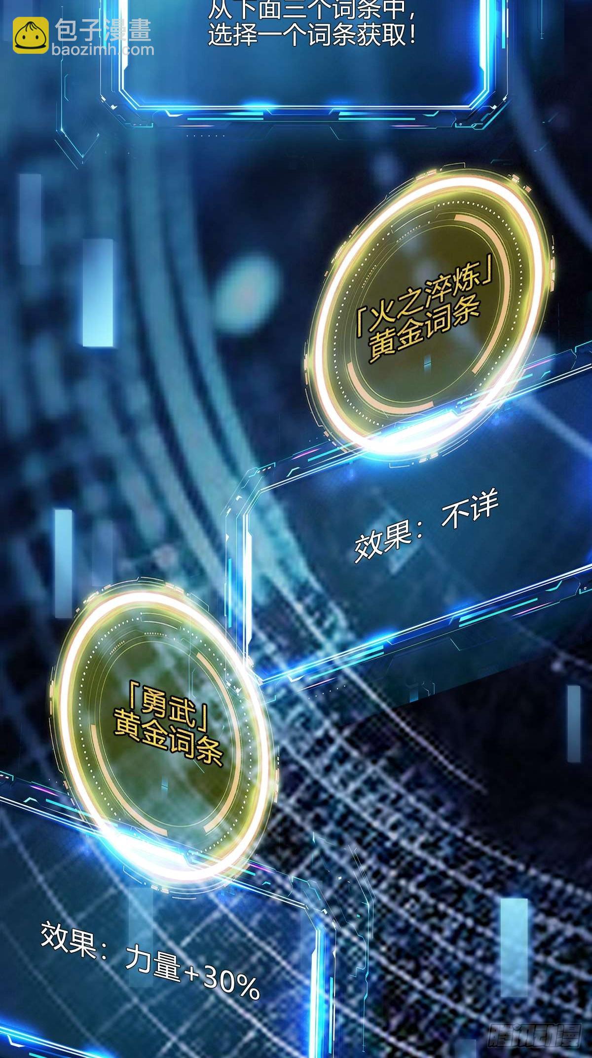 026 不是孬种(1/2)-第27话