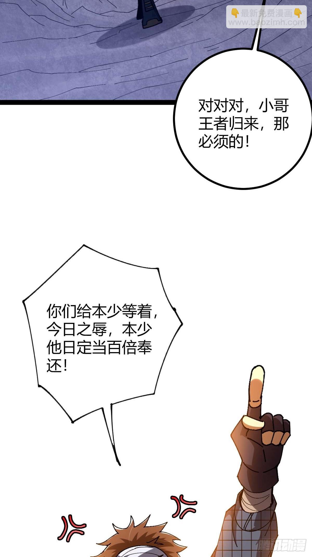 028 操控对象(1/2)-第29话