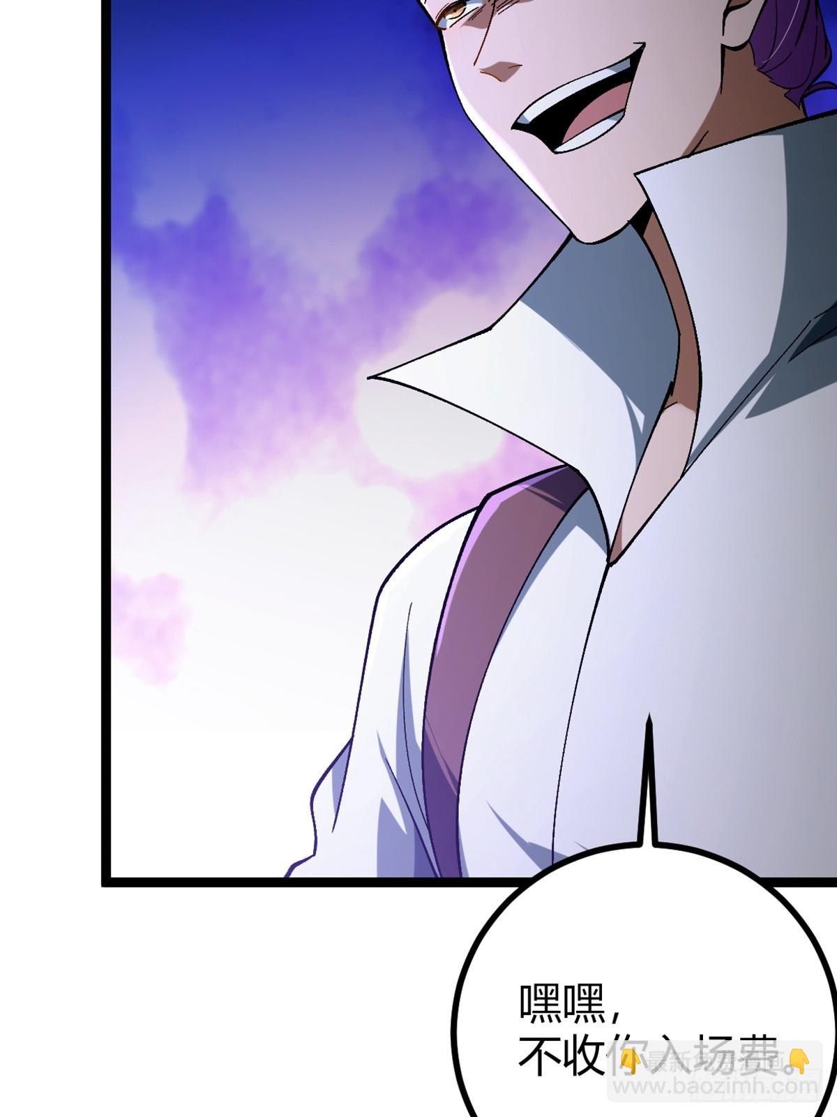 002 末世维艰！(1/2)-第3话