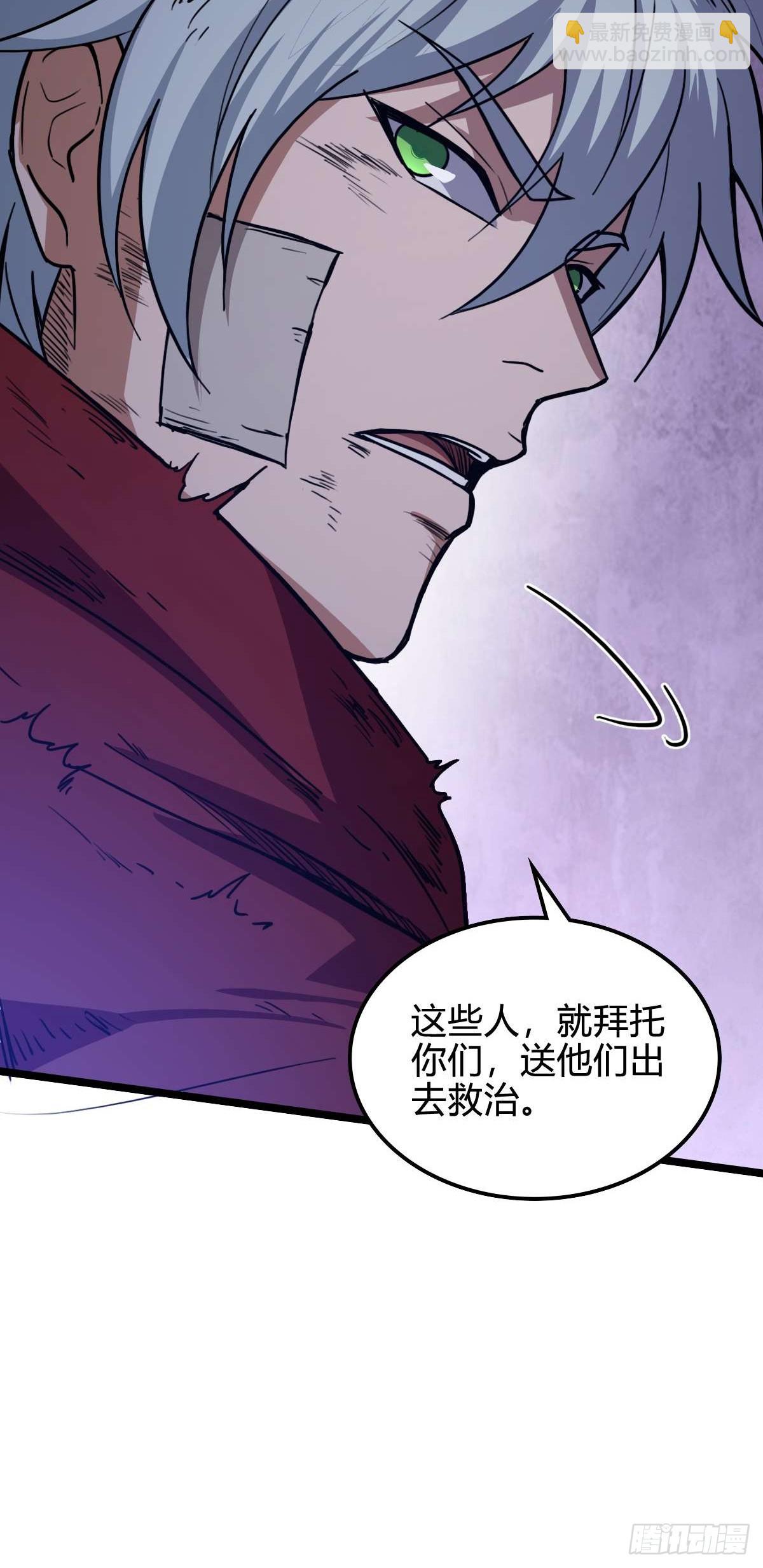 030 残暴无情-第31话