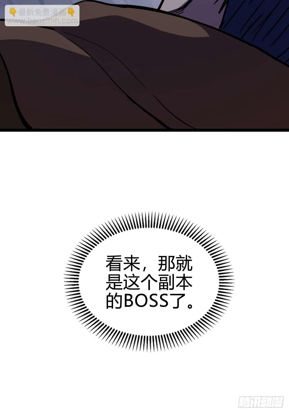 030 残暴无情-第31话