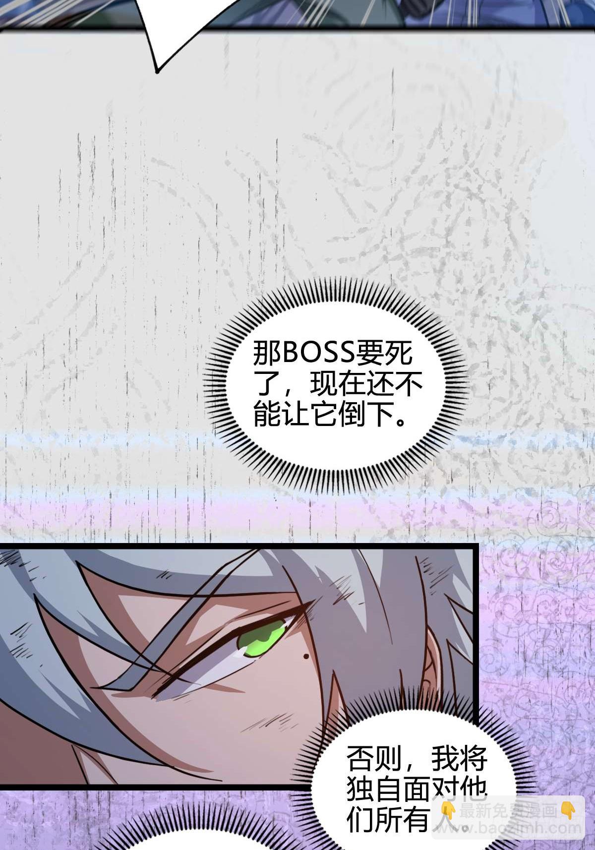 030 残暴无情-第31话
