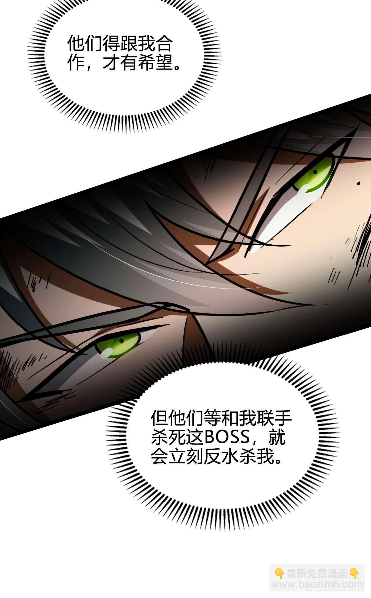 032 鼠王真身(1/2)-第33话