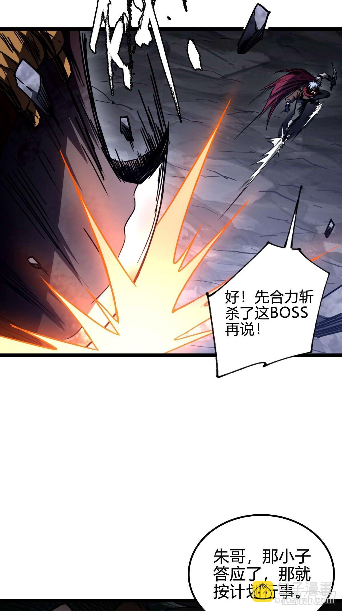 032 鼠王真身(1/2)-第33话