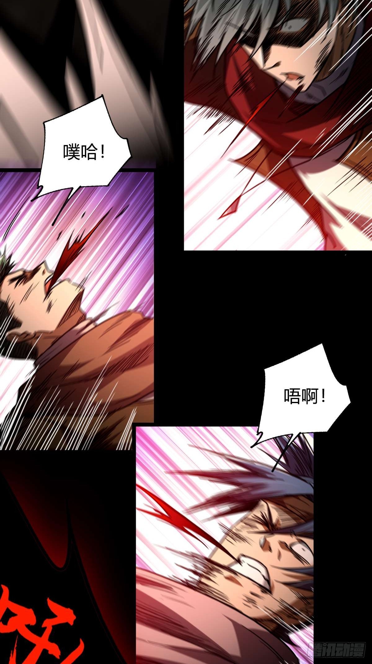 032 鼠王真身(1/2)-第33话