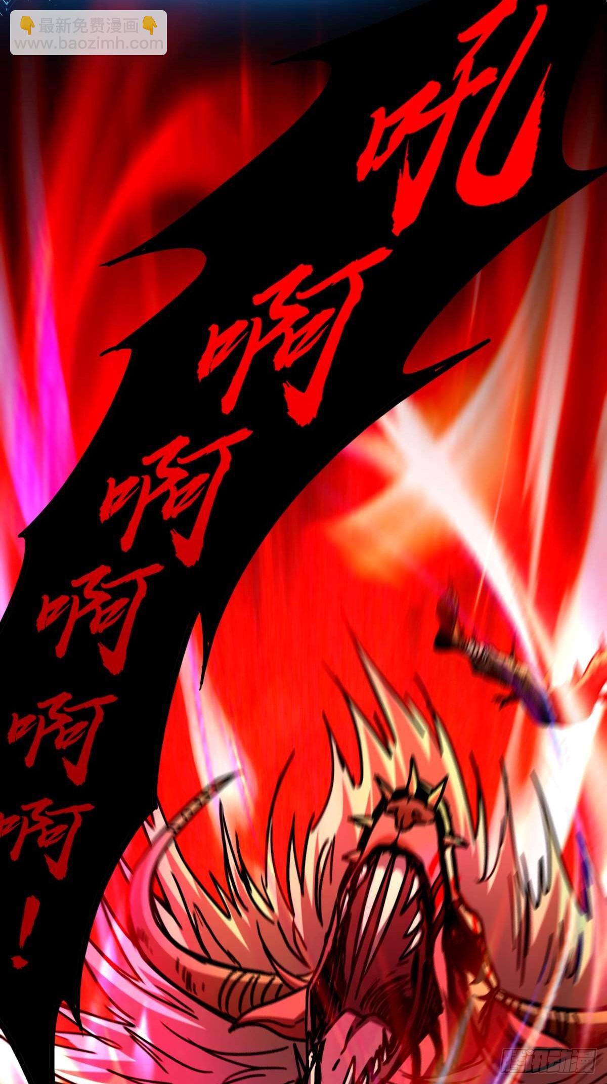 032 鼠王真身(1/2)-第33话