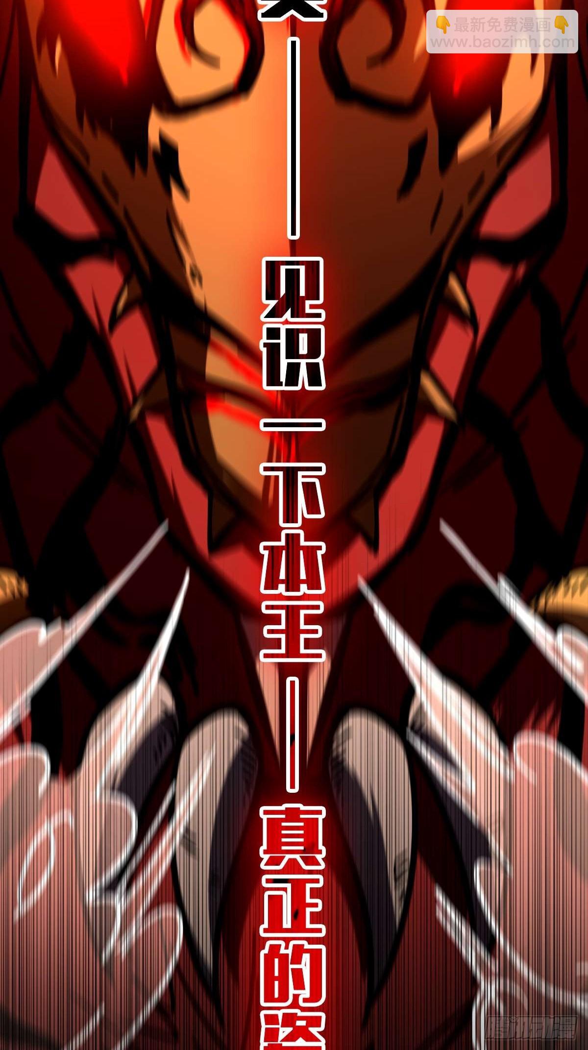 032 鼠王真身(1/2)-第33话