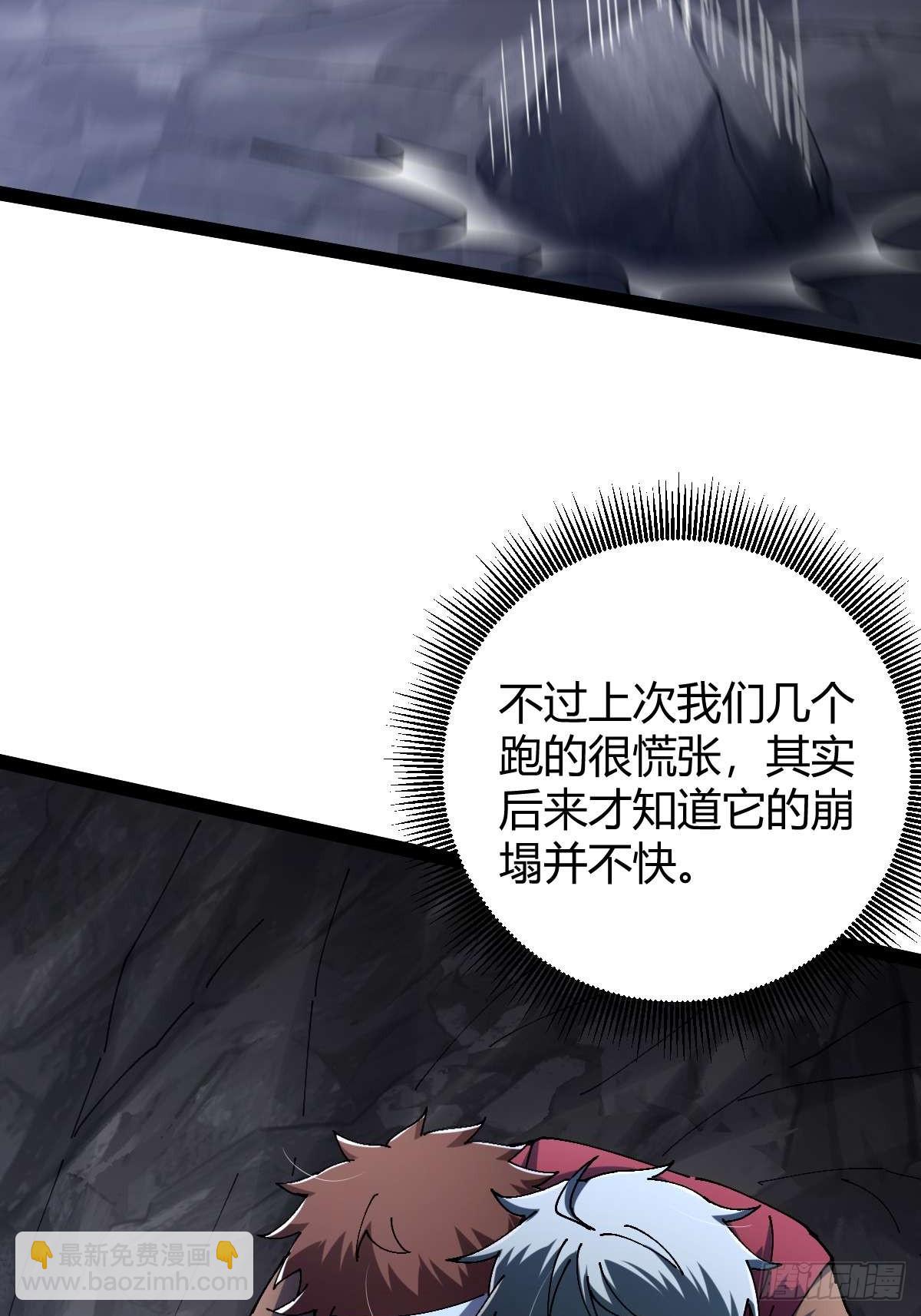 034 生死之交(1/2)-第35话