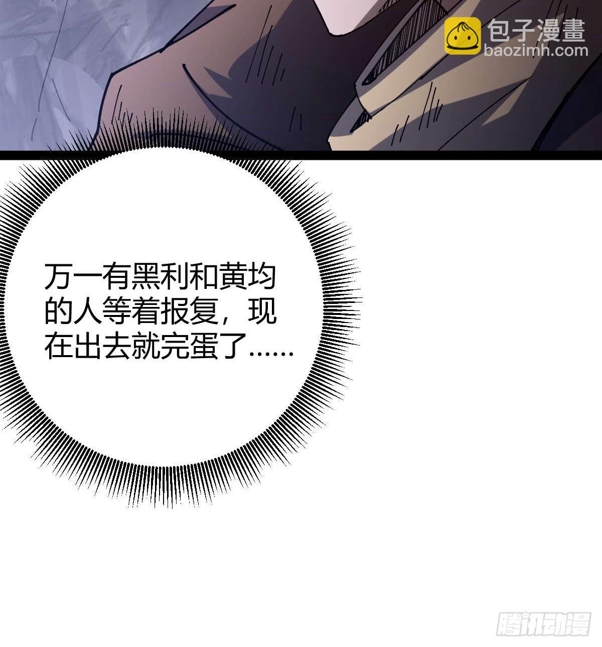 034 生死之交(1/2)-第35话