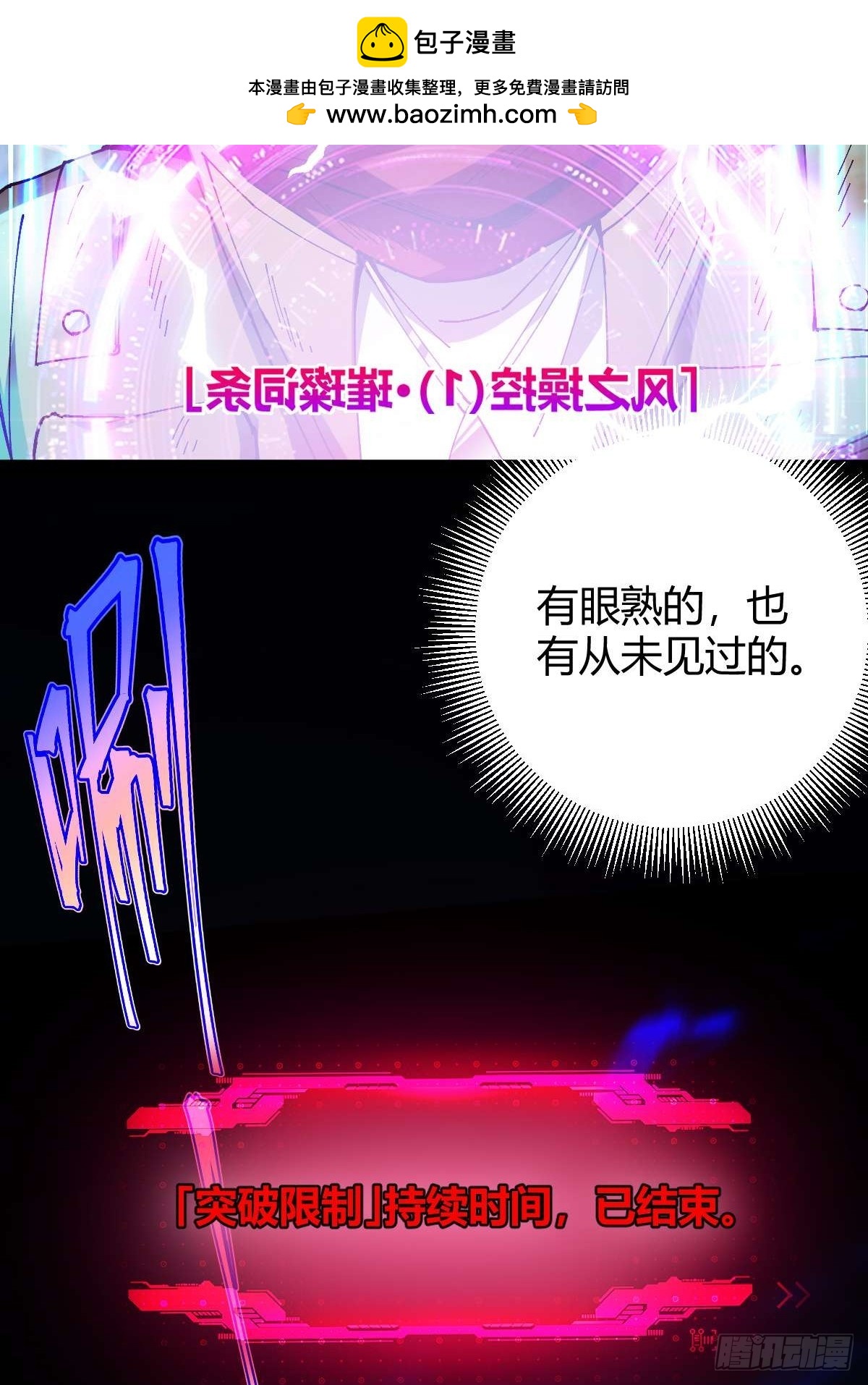 034 生死之交(1/2)-第35话