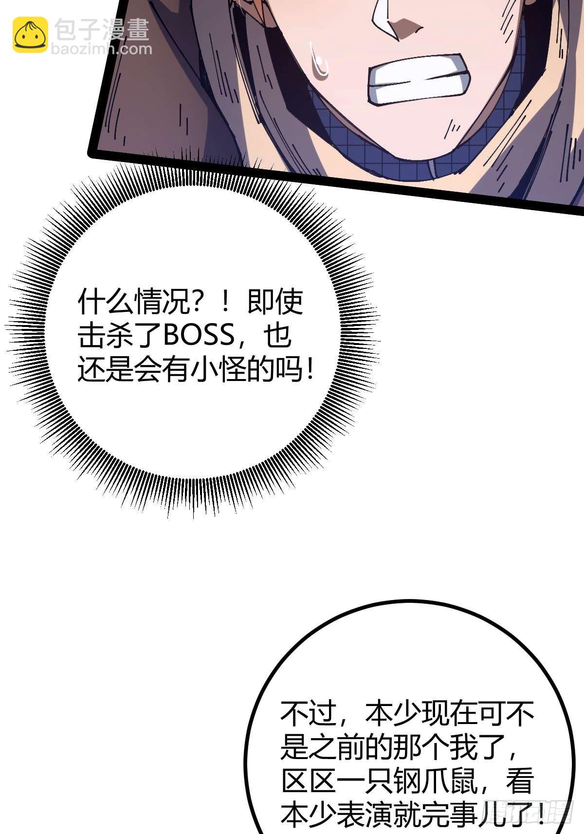 034 生死之交(1/2)-第35话