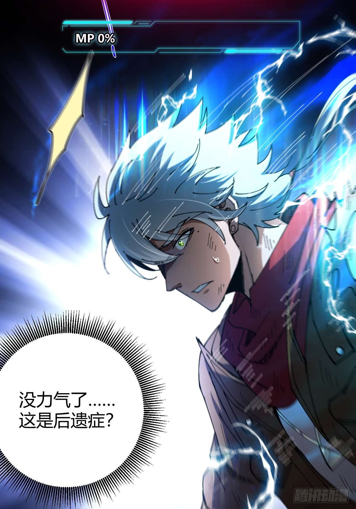 034 生死之交(1/2)-第35话