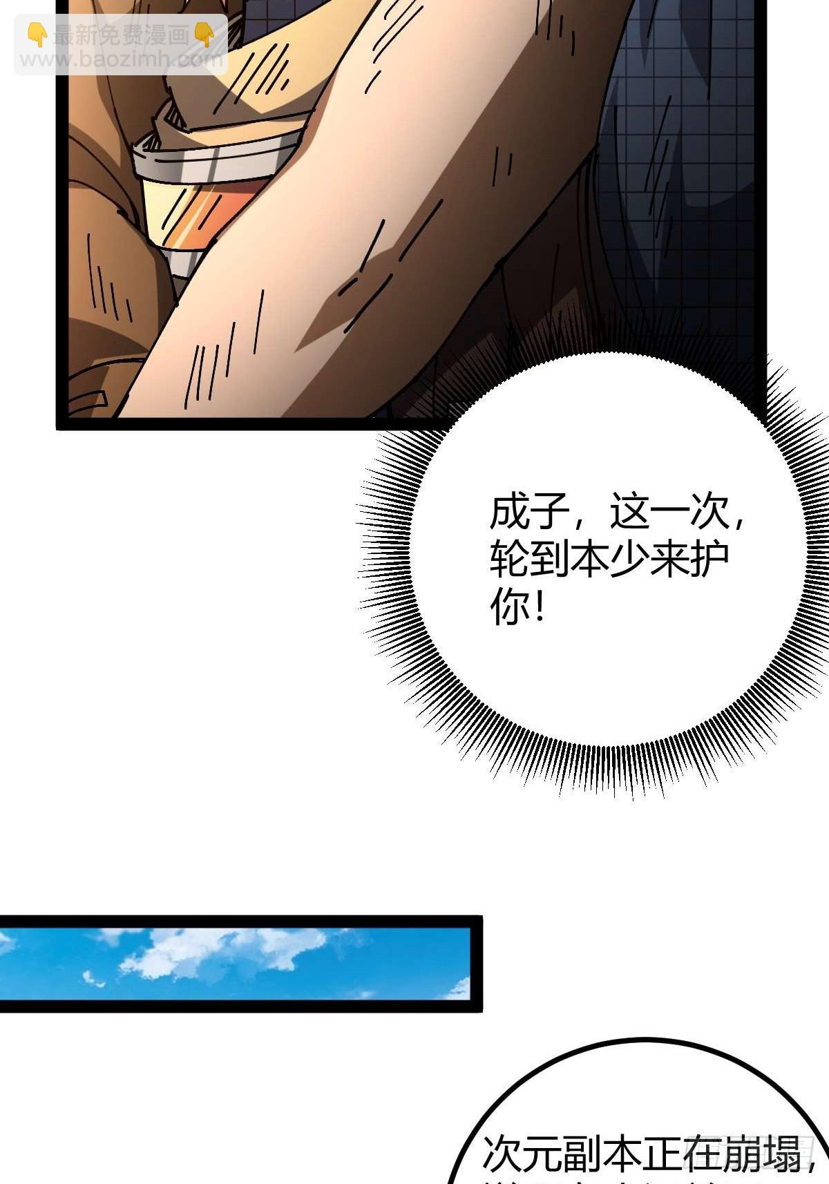 034 生死之交(1/2)-第35话