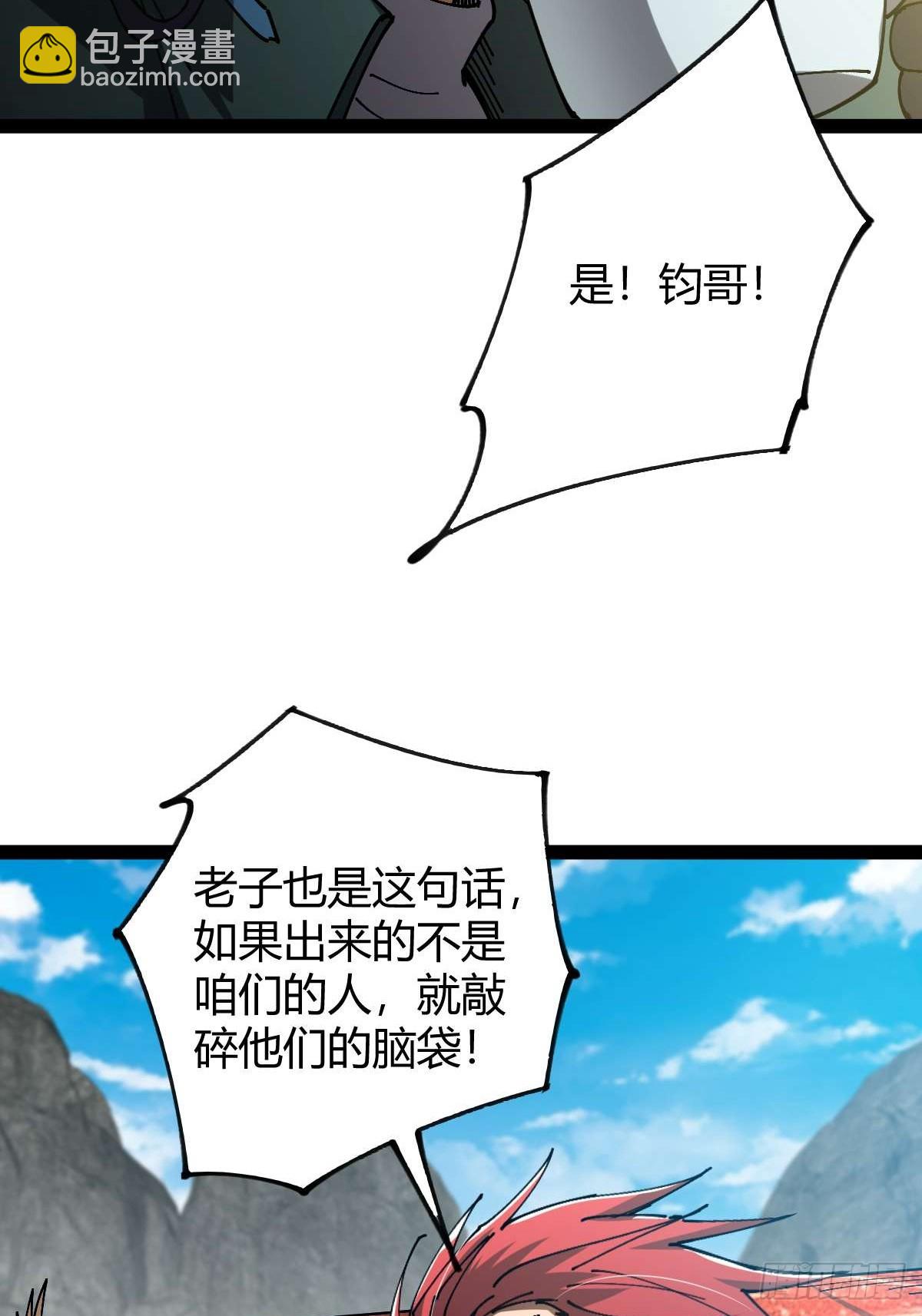 034 生死之交(1/2)-第35话