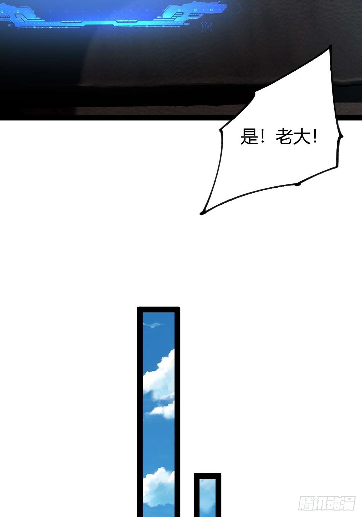 034 生死之交(1/2)-第35话