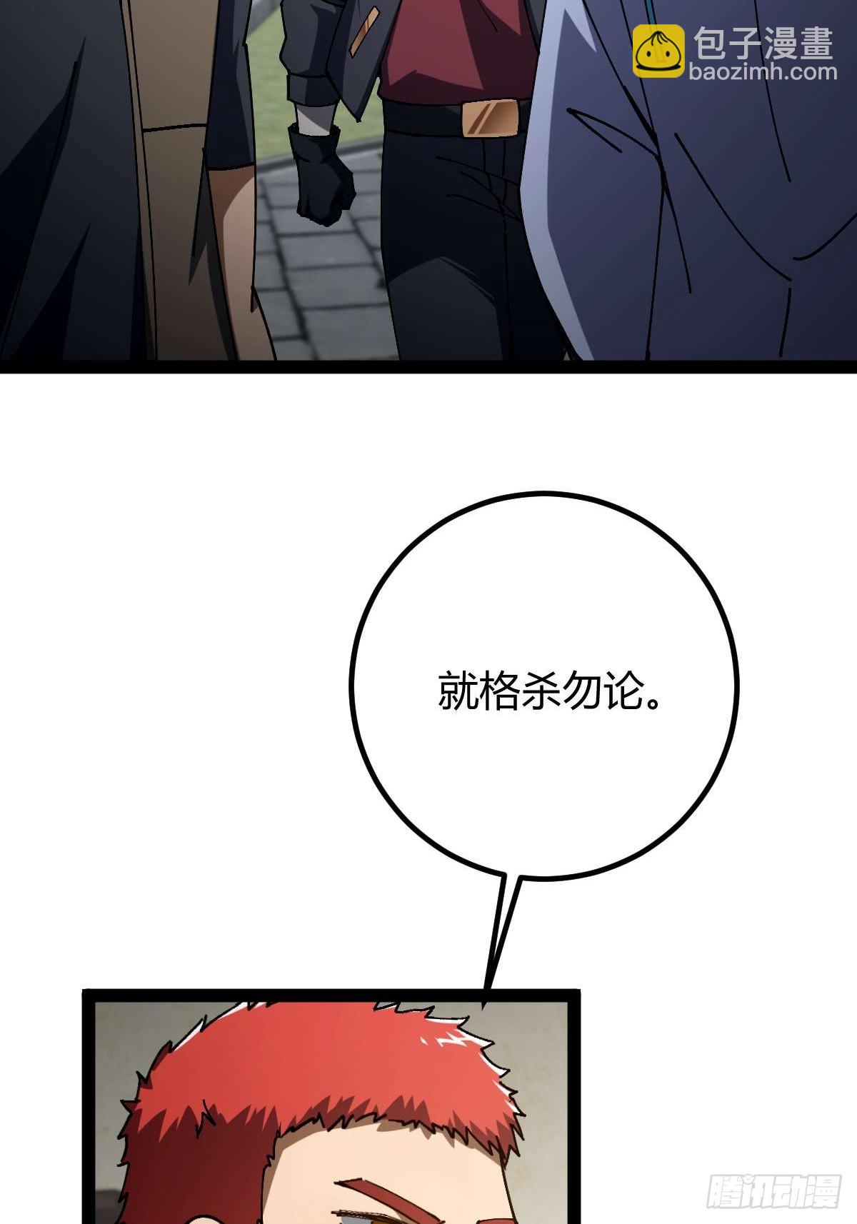 034 生死之交(1/2)-第35话